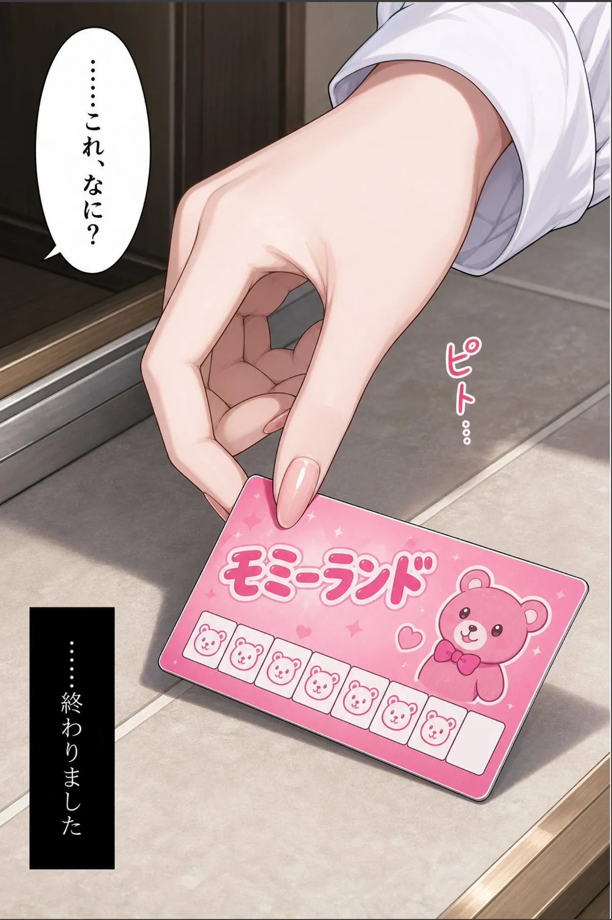 sample 5