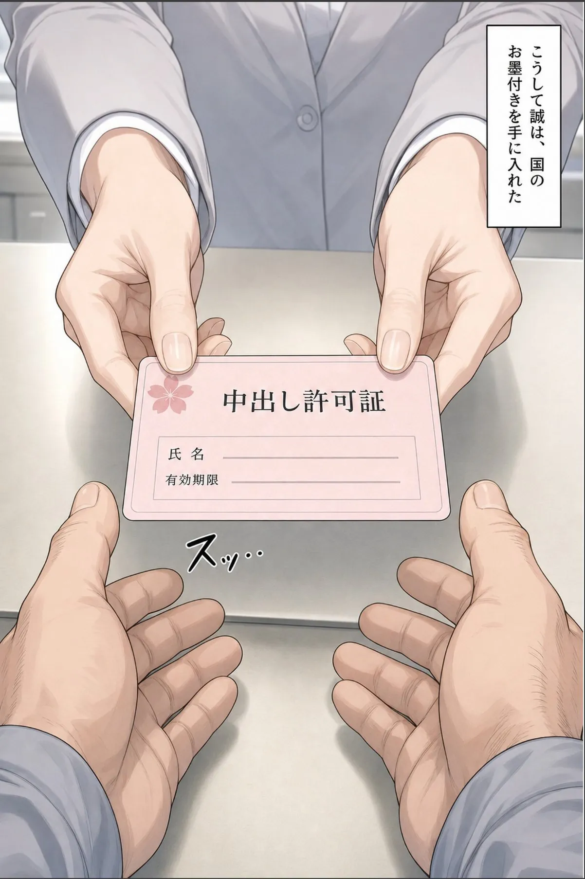 sample 10