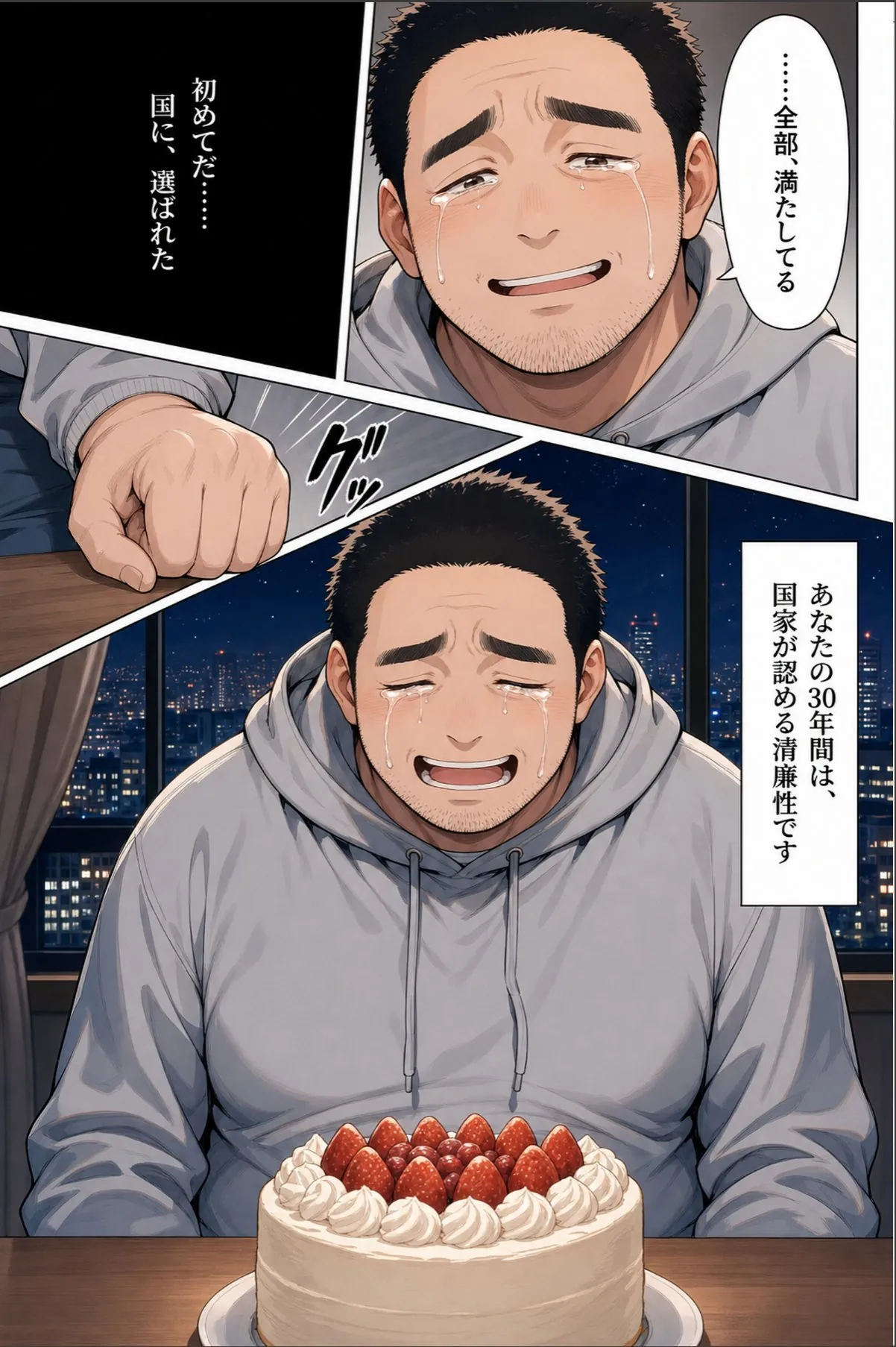 sample 6