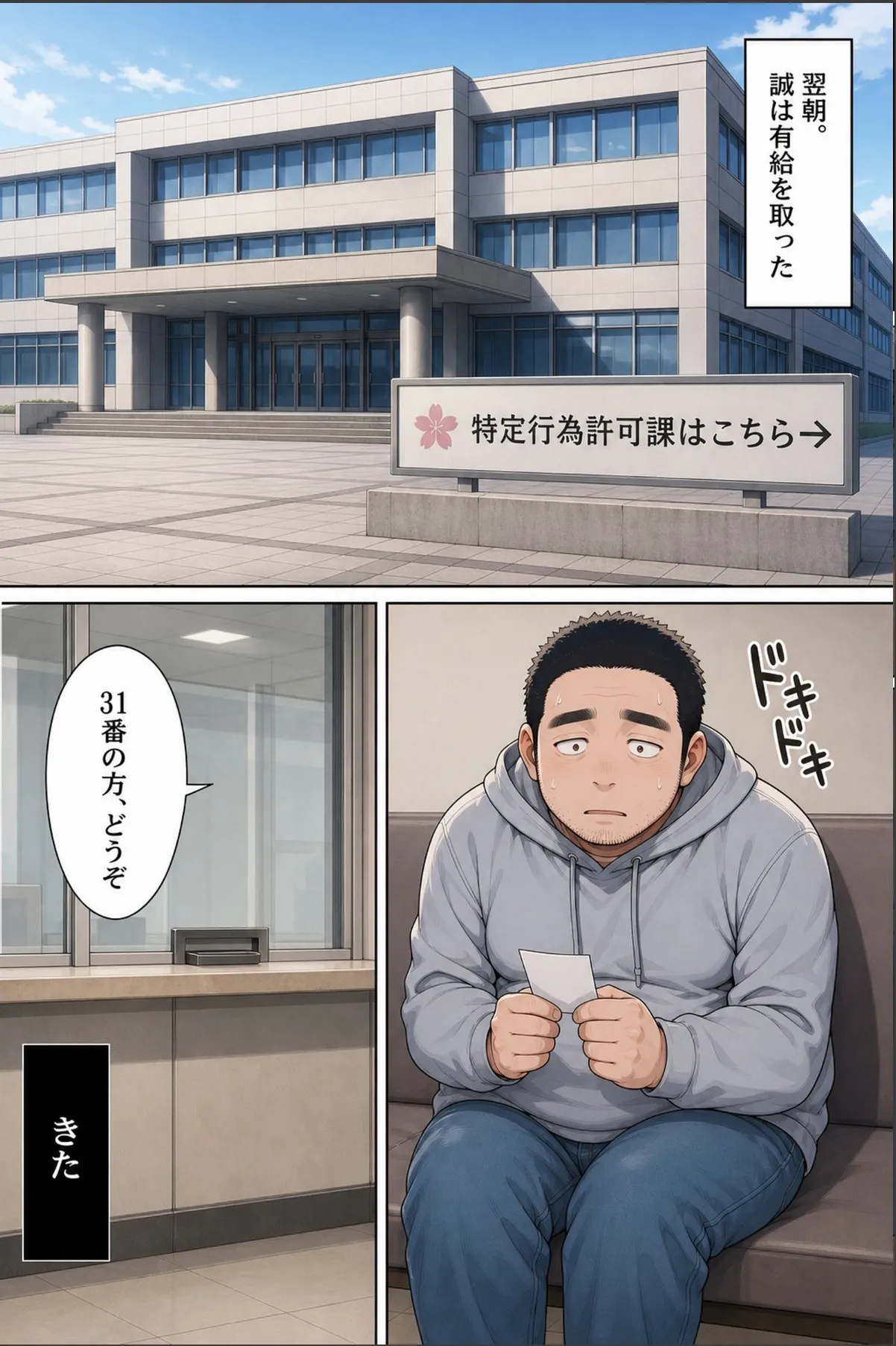 sample 7