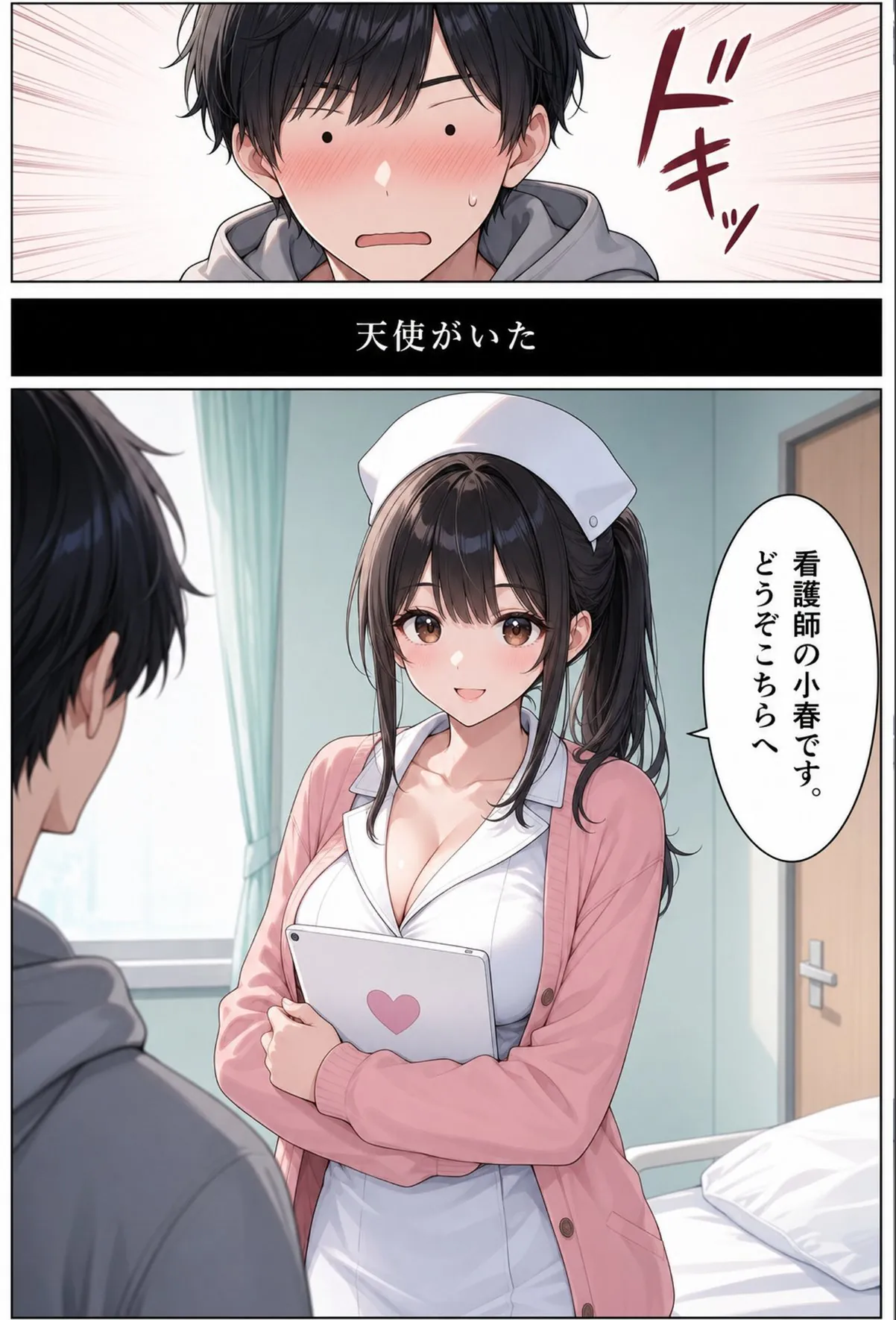 sample 11