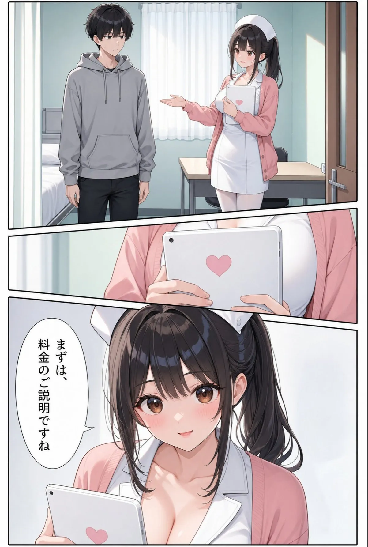 sample 12