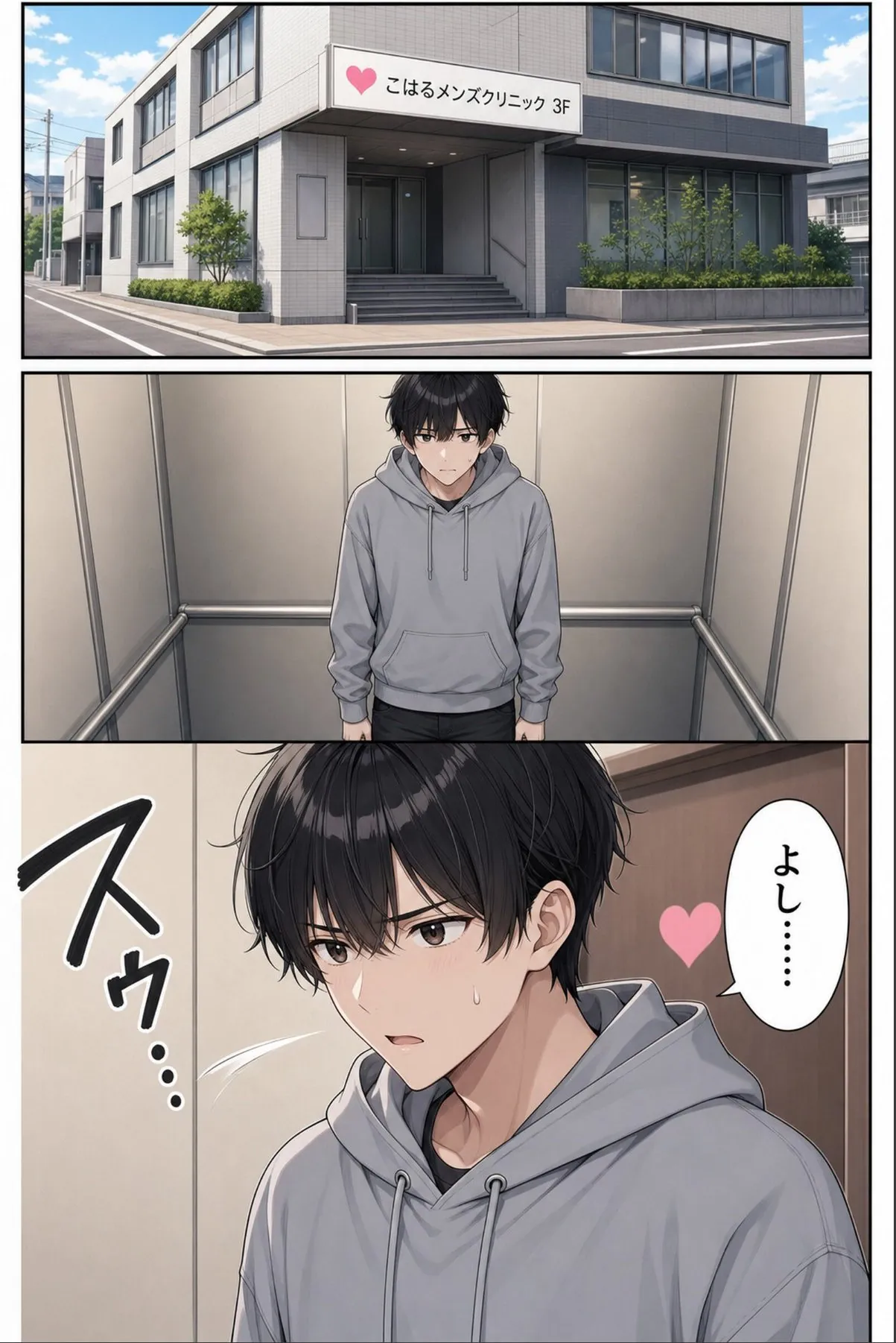 sample 7