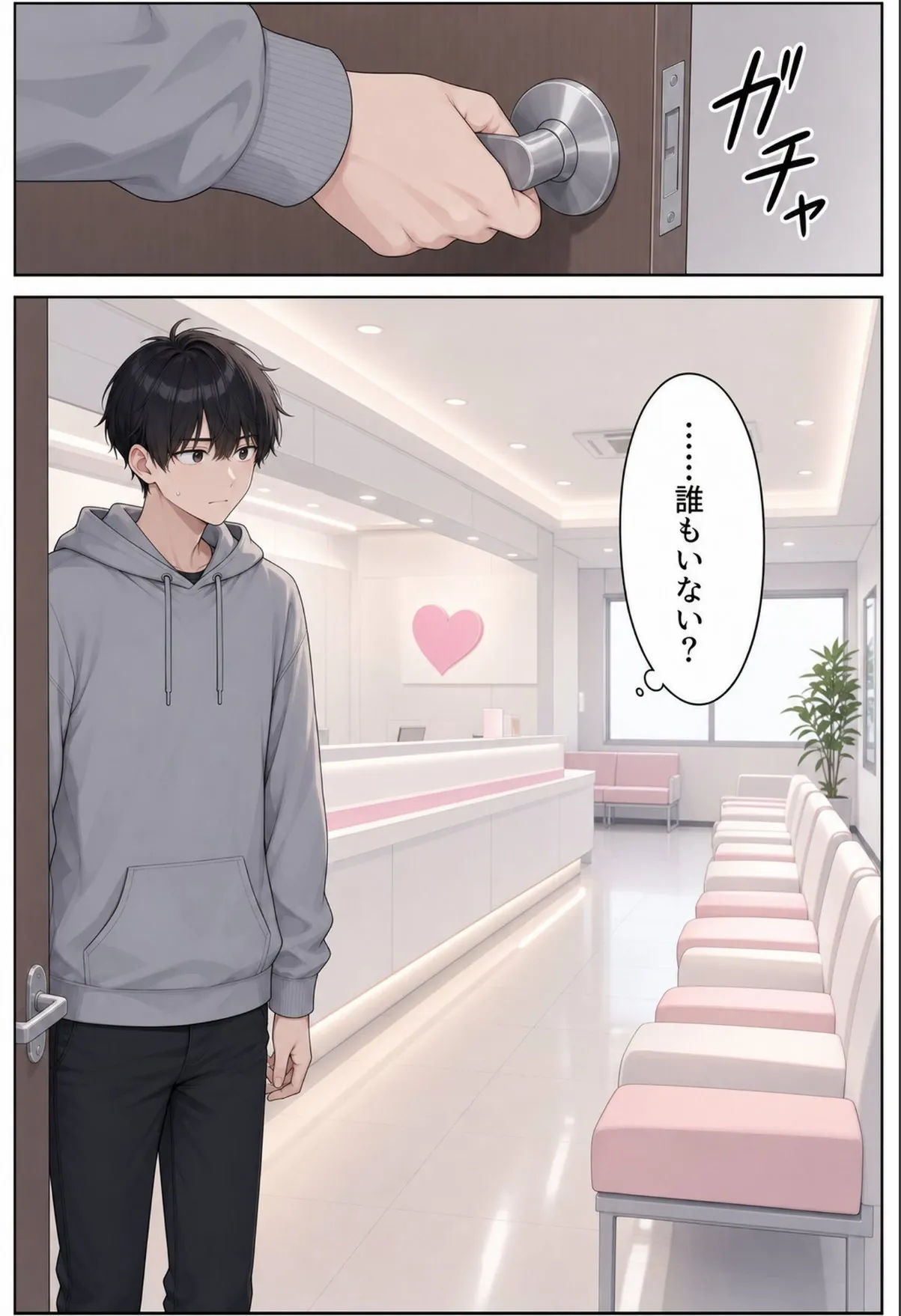 sample 8