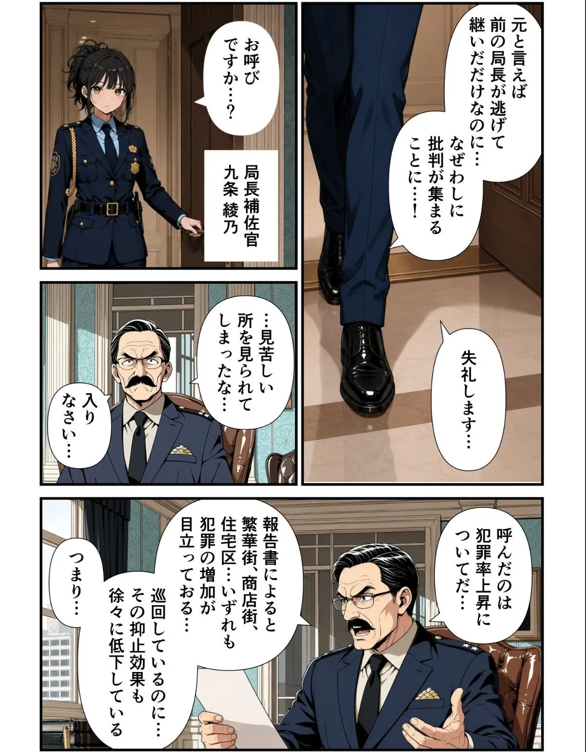 sample 3