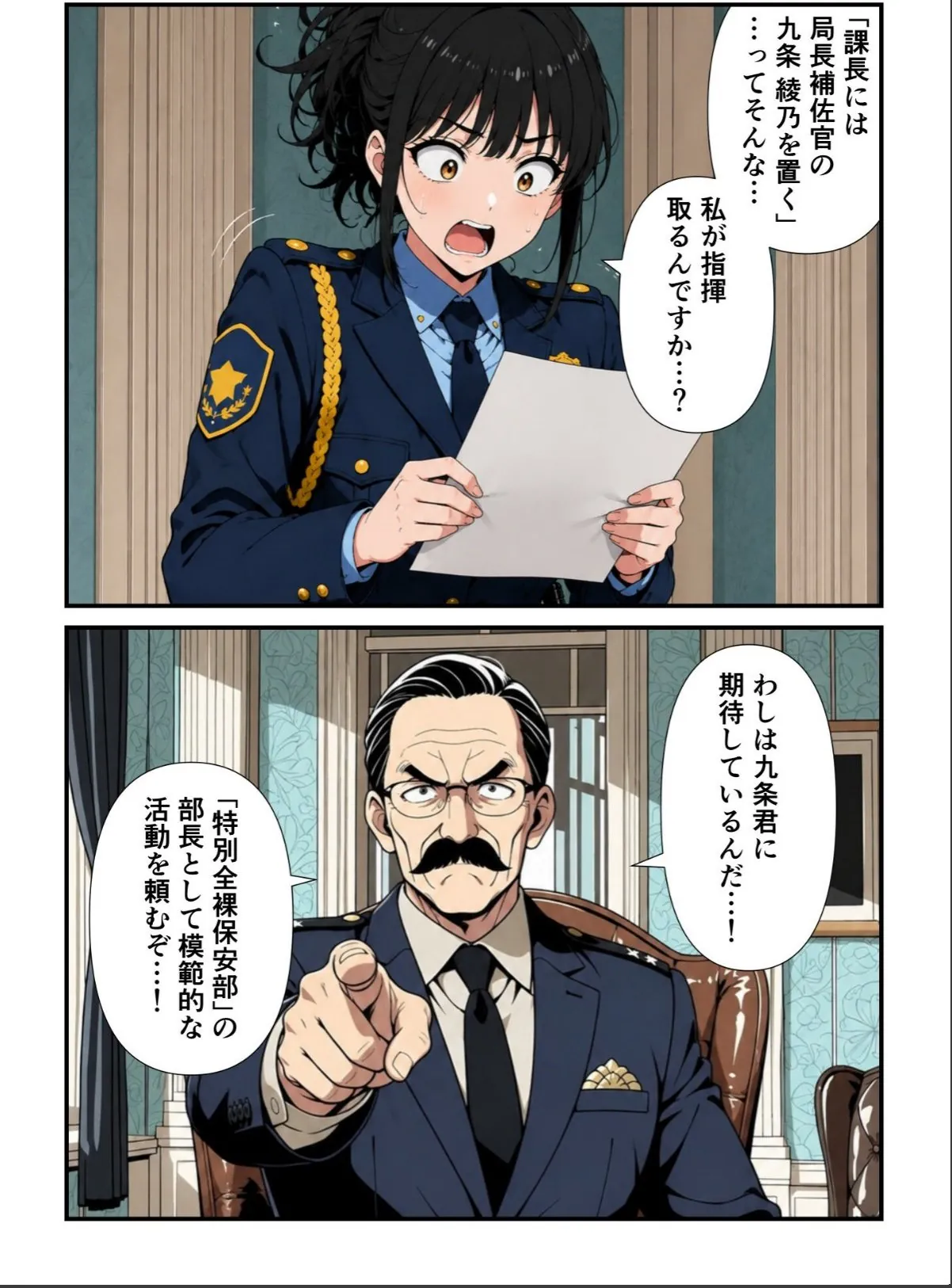sample 6