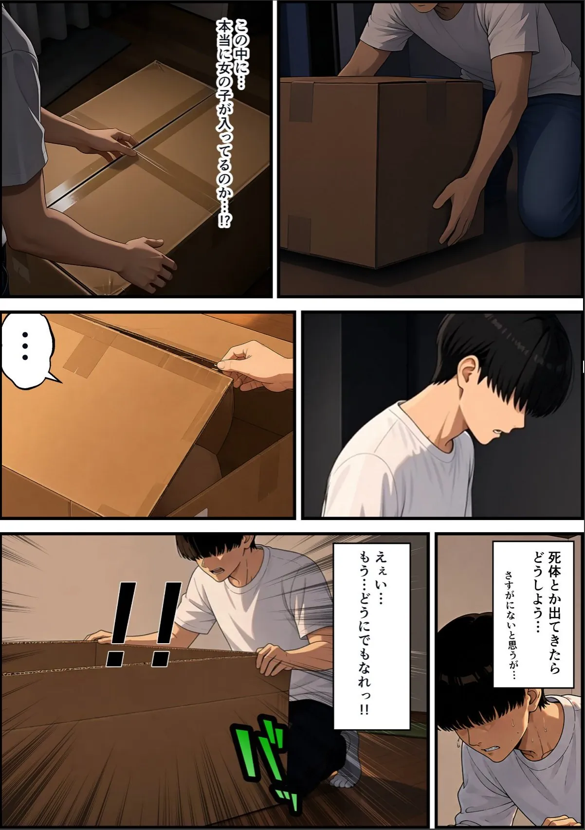 sample 11