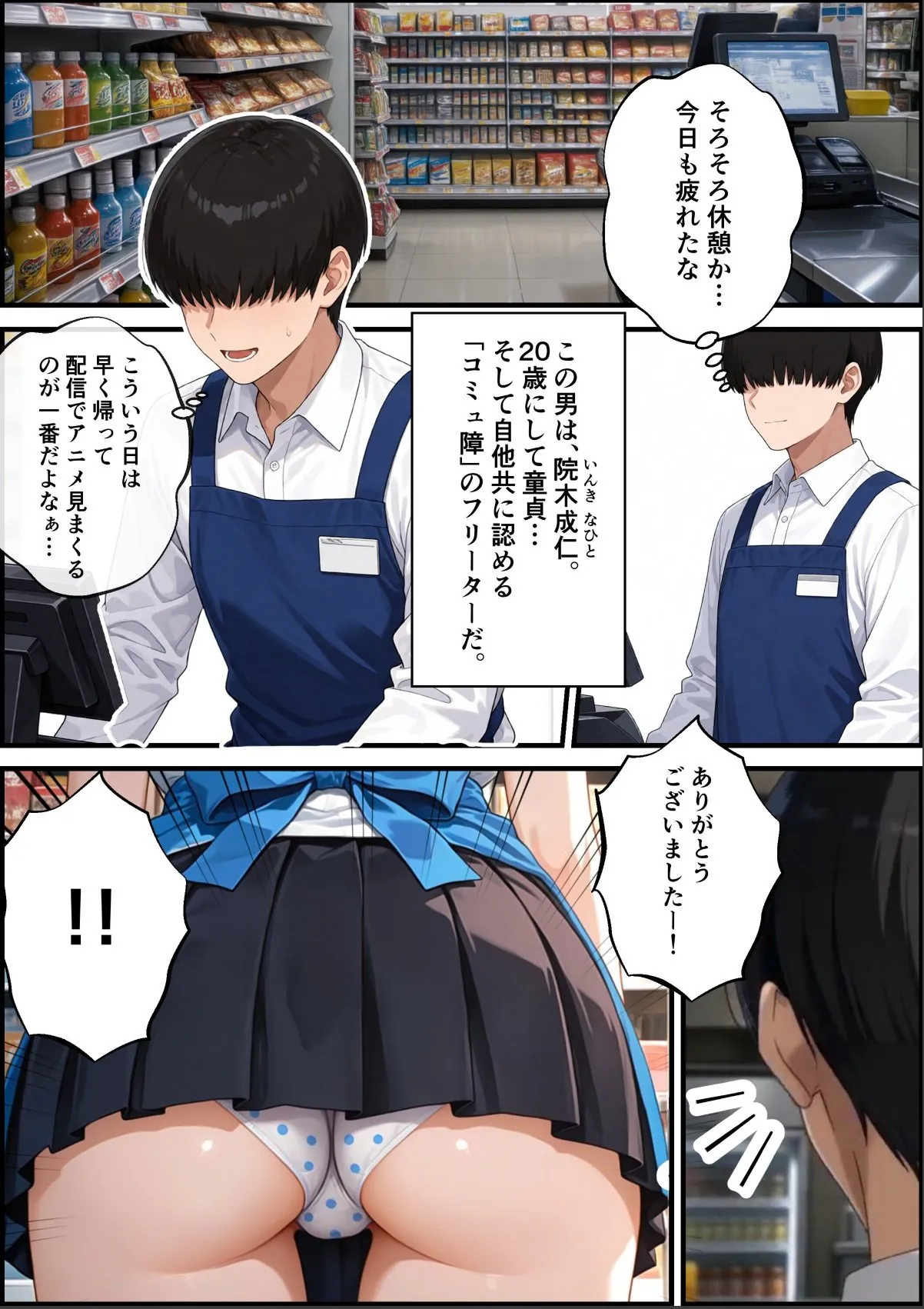 sample 2