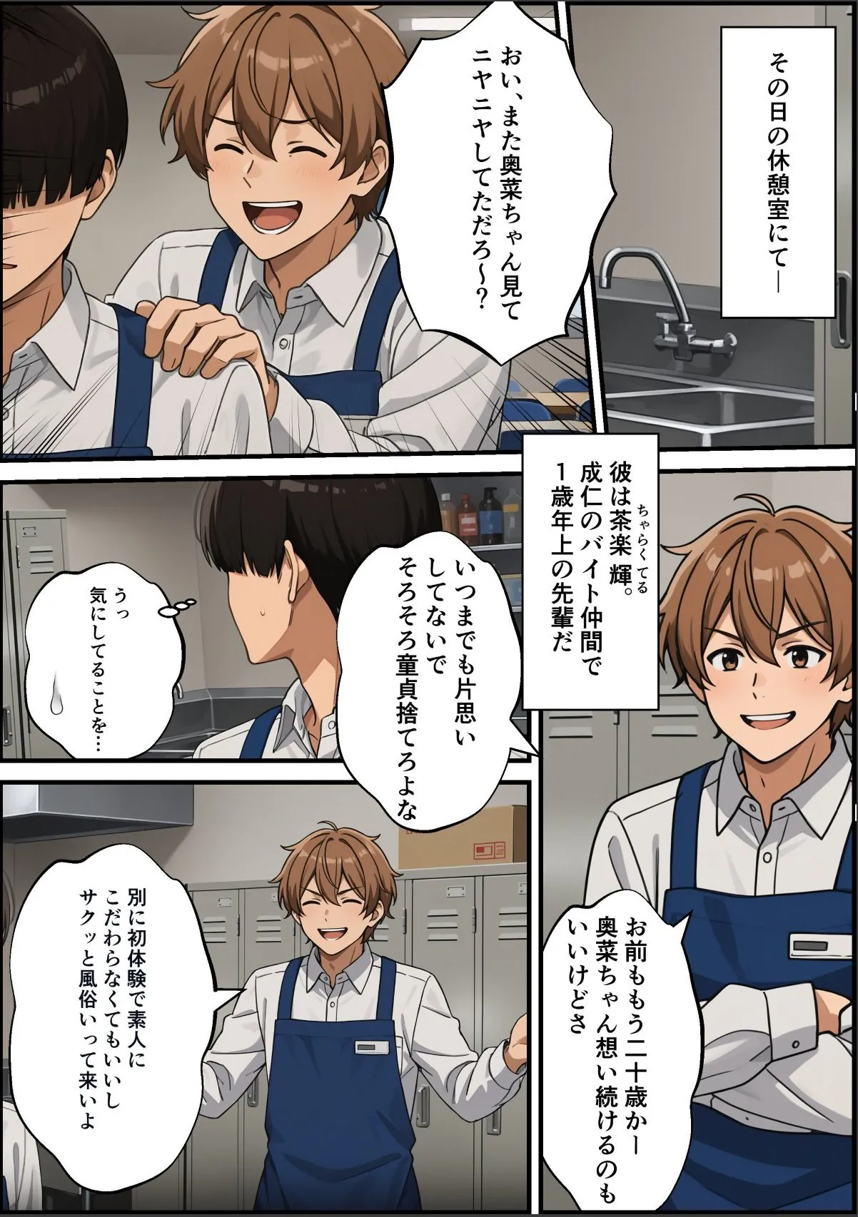 sample 4