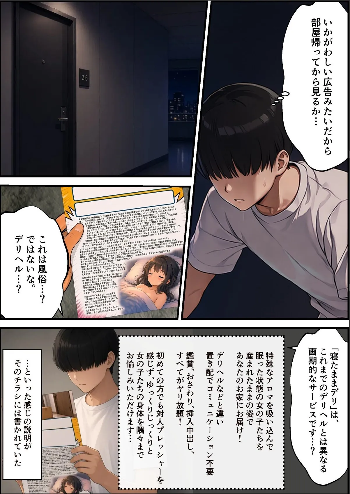 sample 7