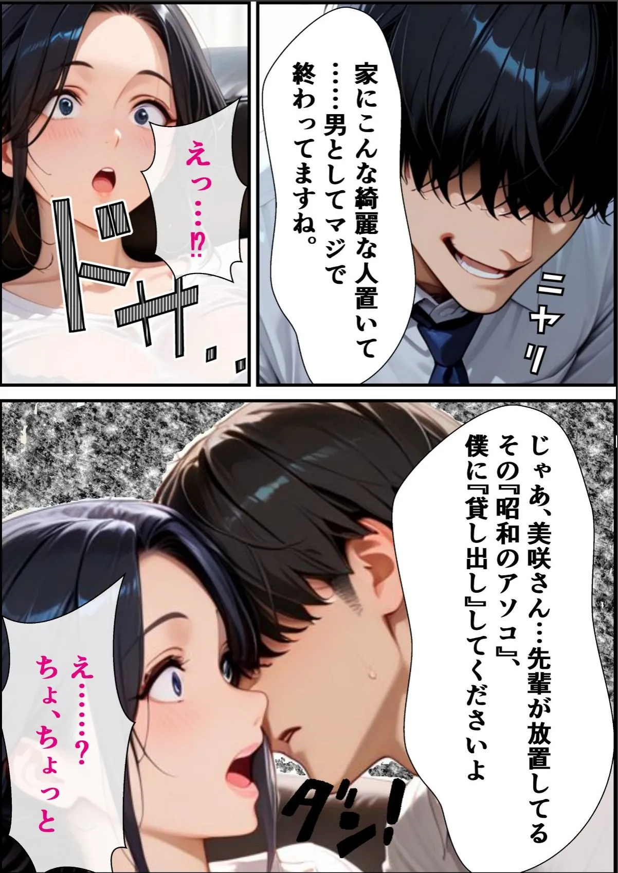 sample 11