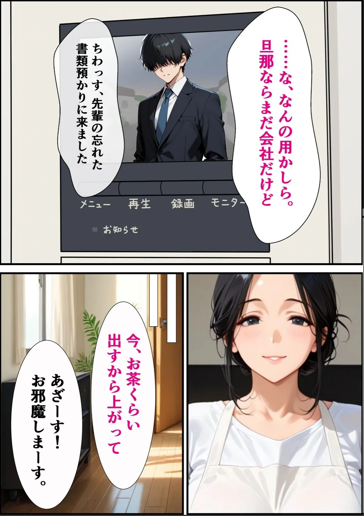 sample 7