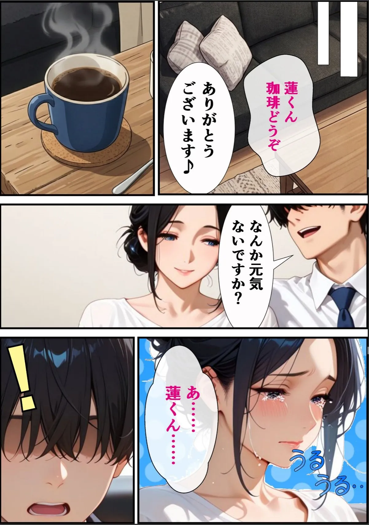 sample 9