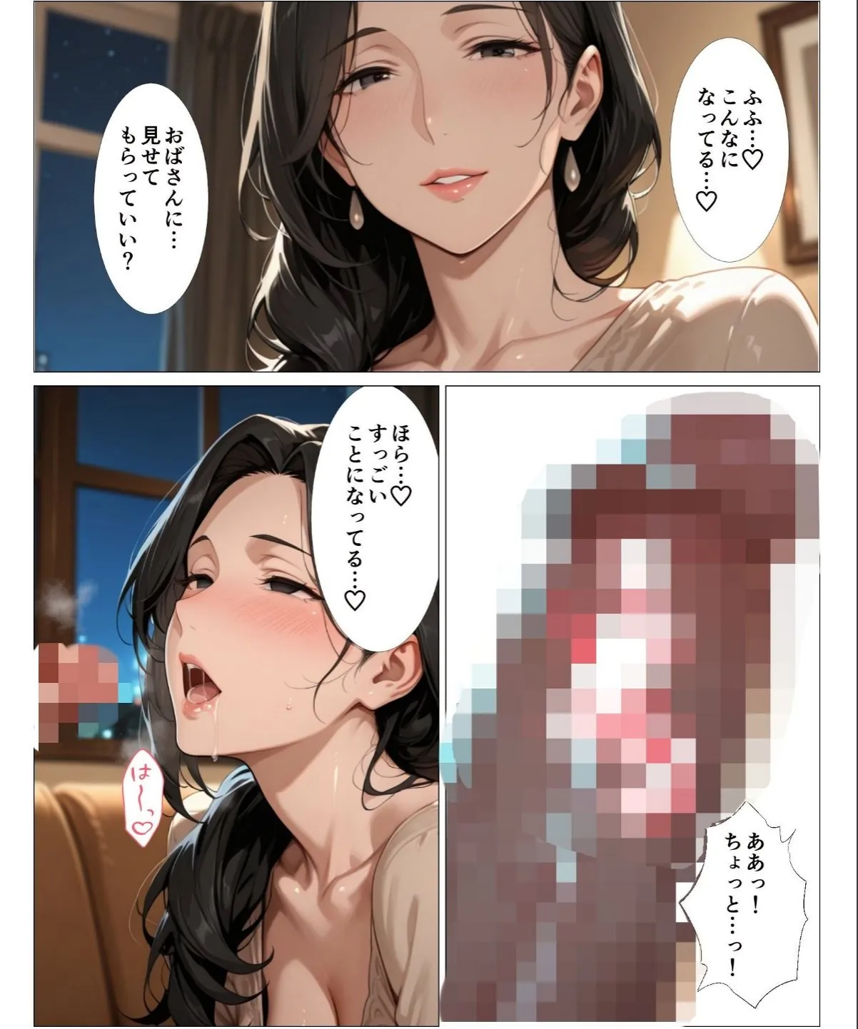 sample 11