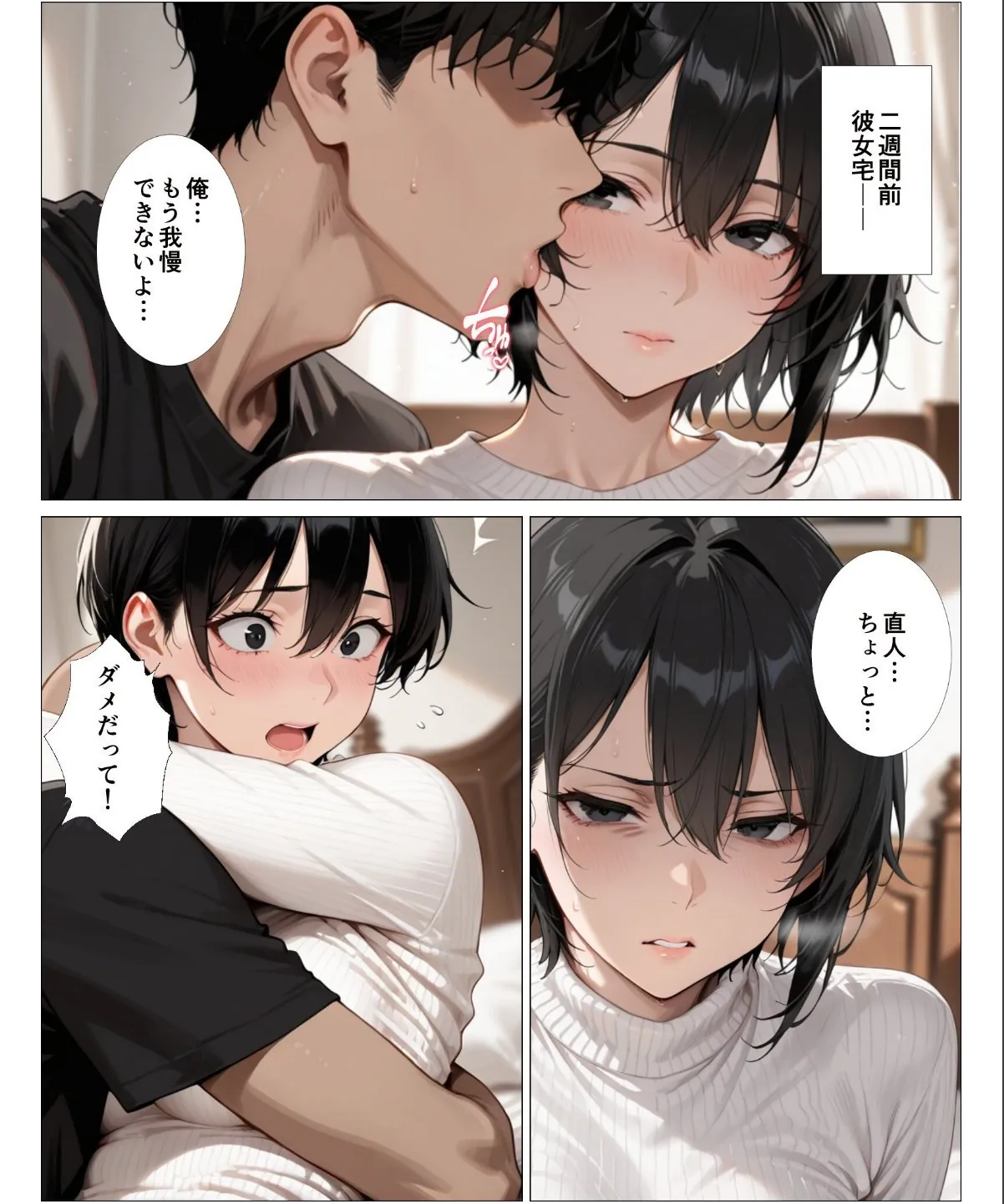 sample 2