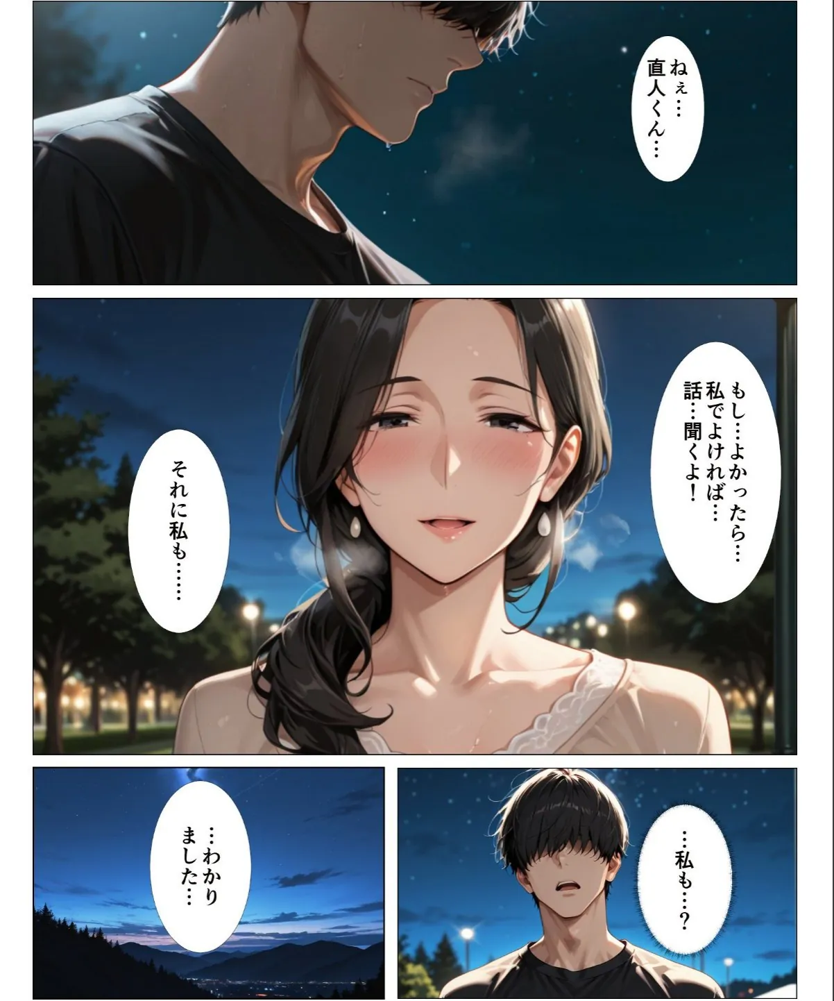 sample 7