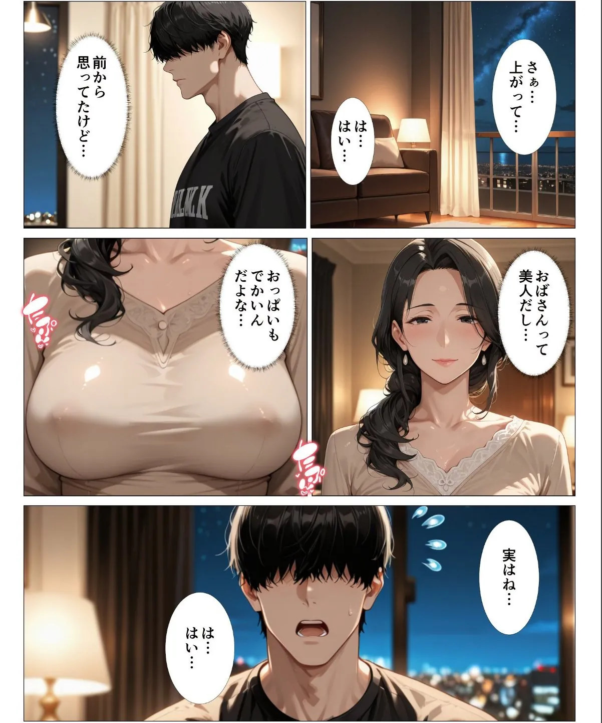 sample 8