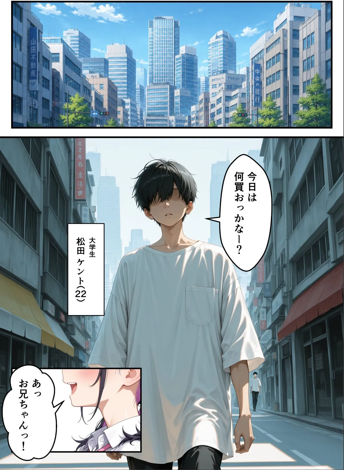 sample 1