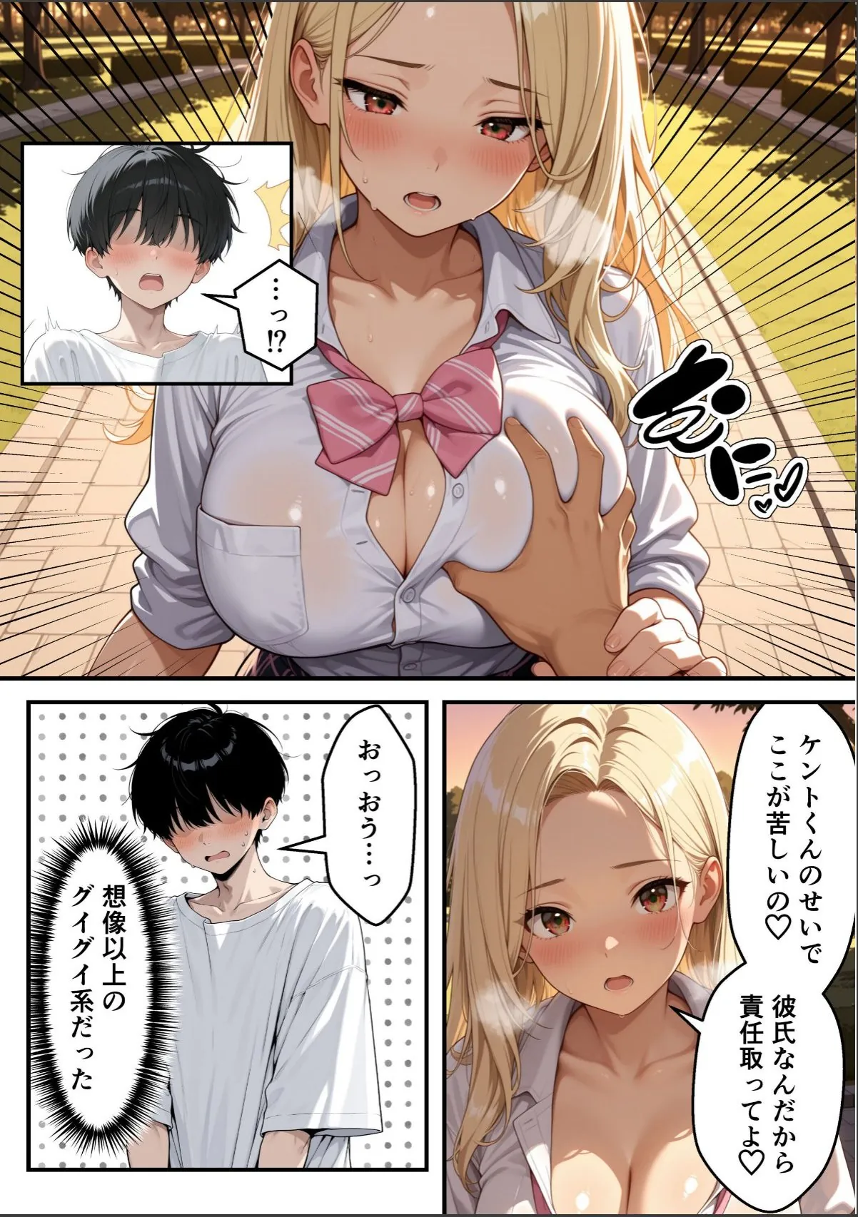 sample 10