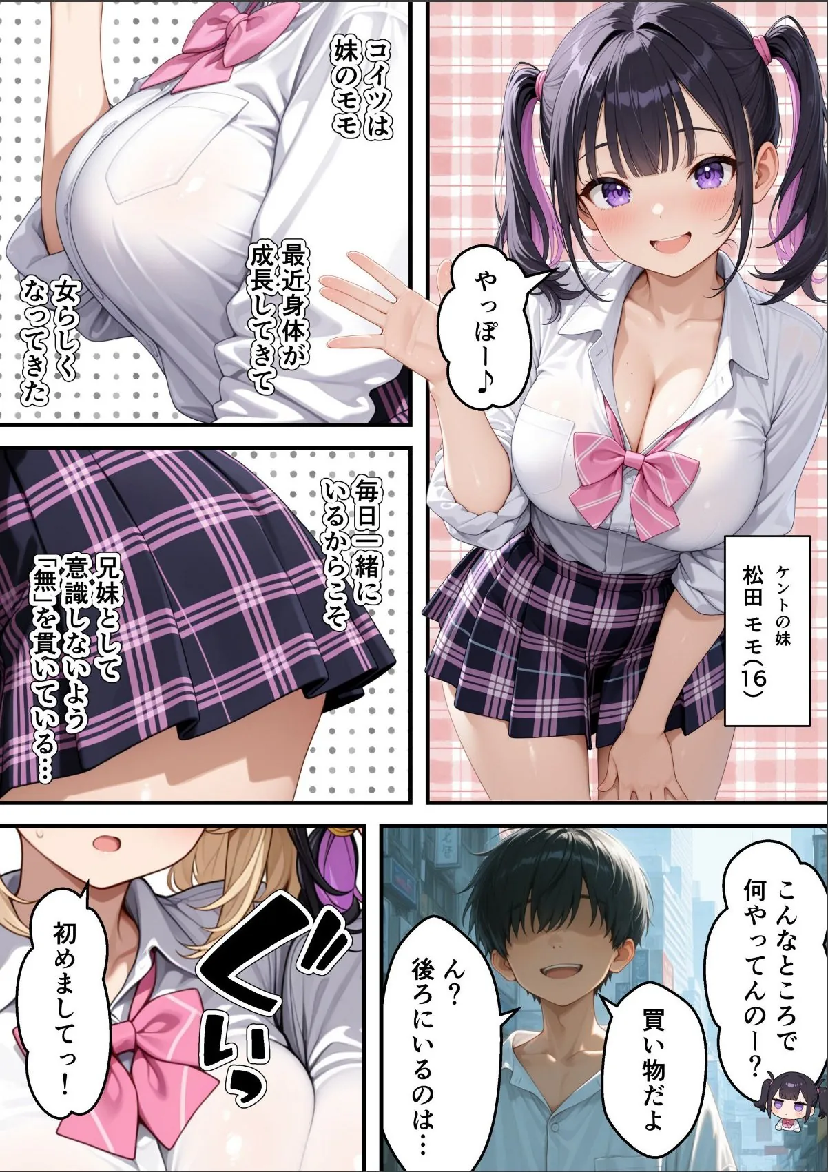 sample 2