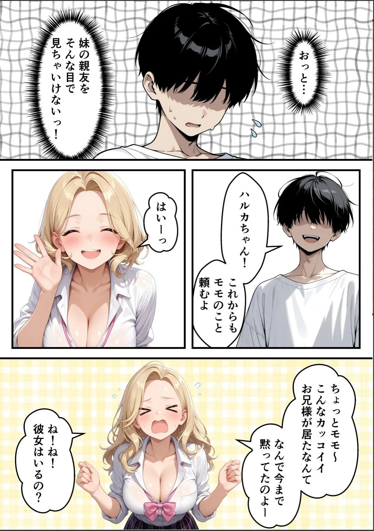 sample 4