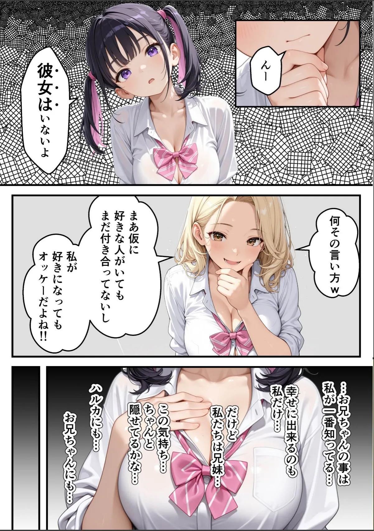 sample 5