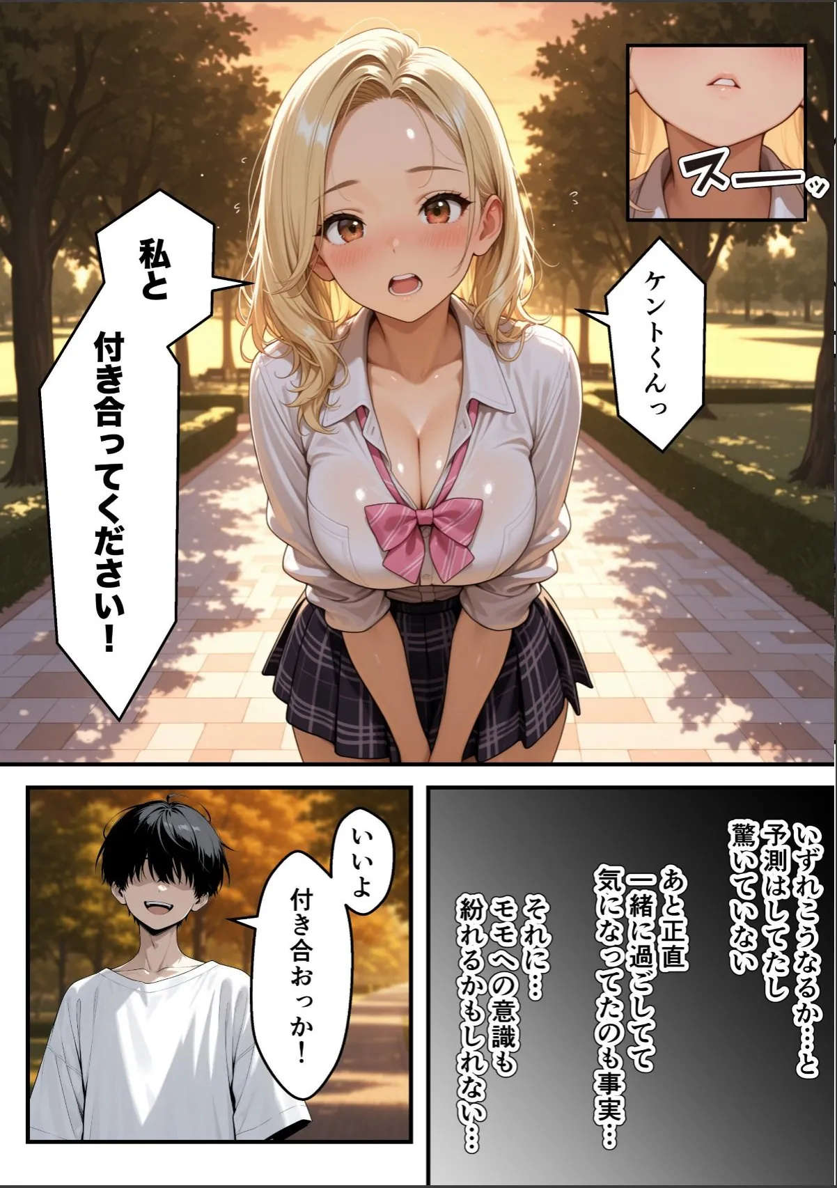 sample 7
