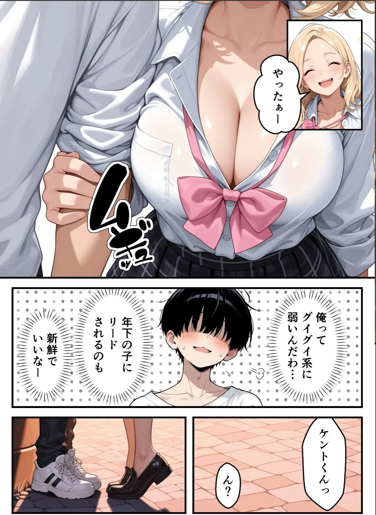 sample 8