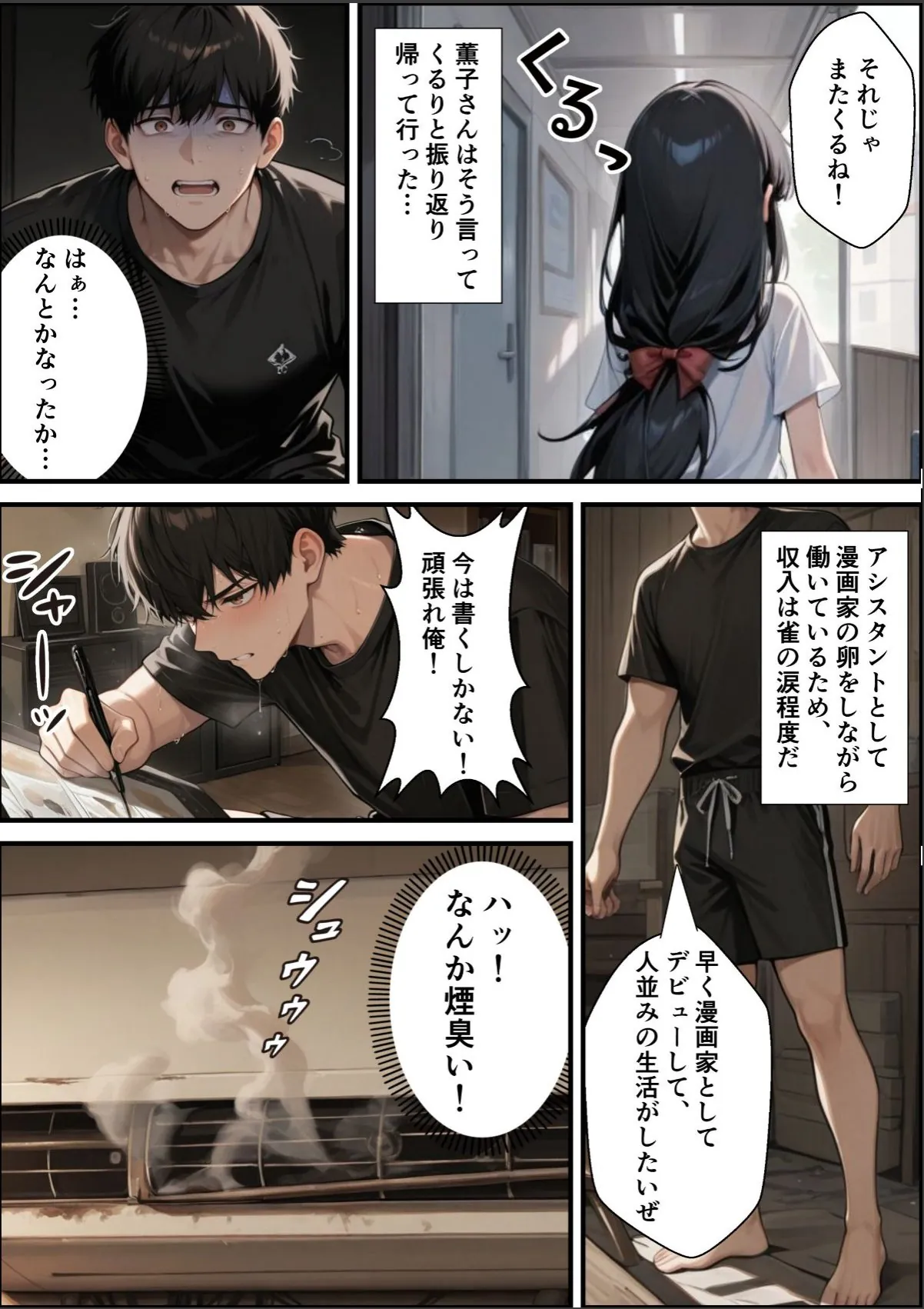 sample 4