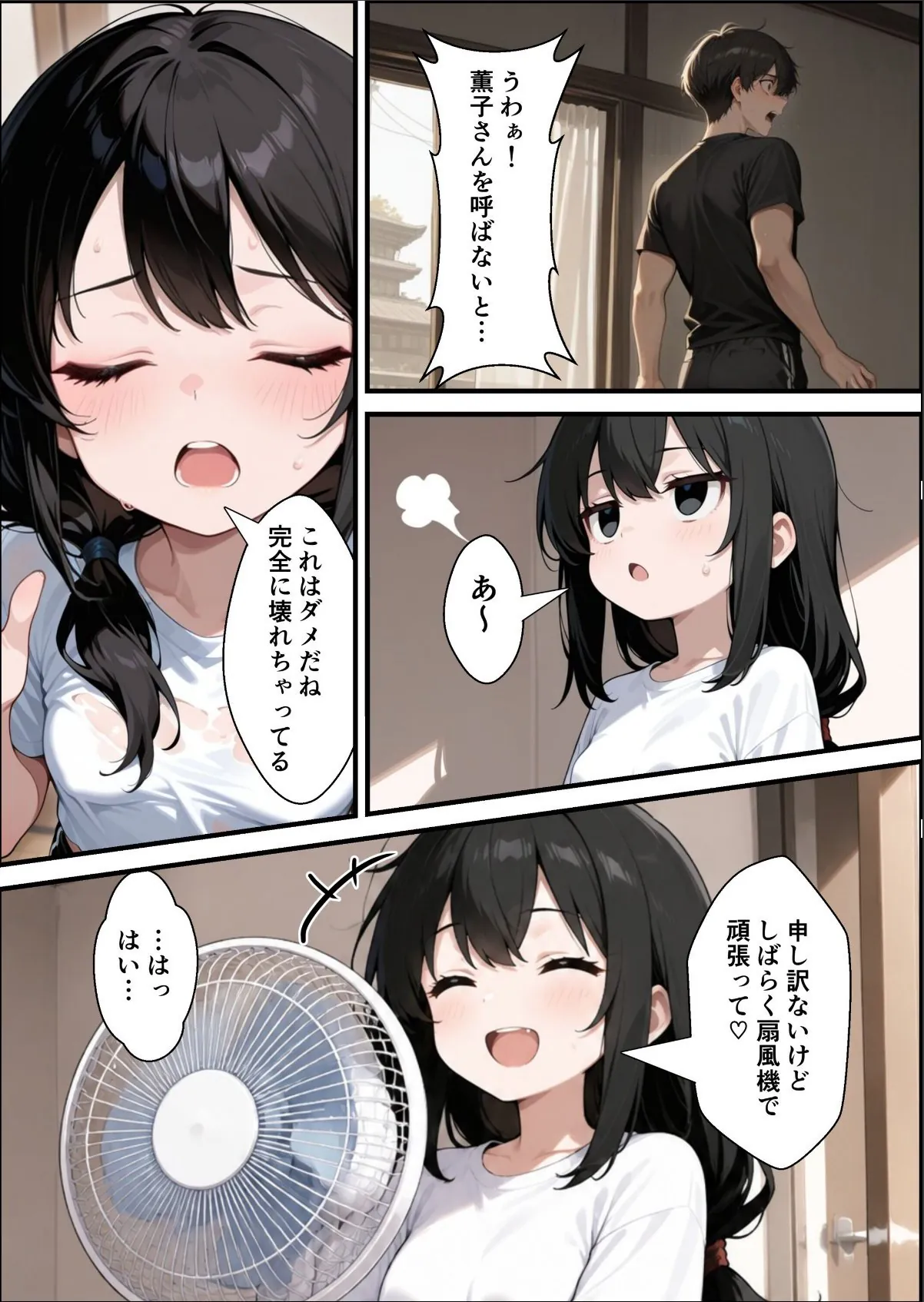 sample 5
