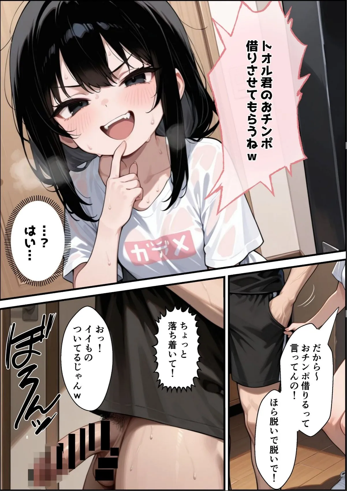 sample 9