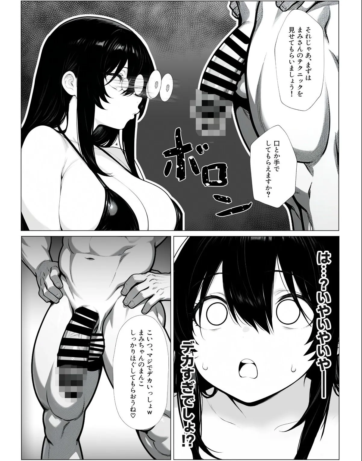 sample 11