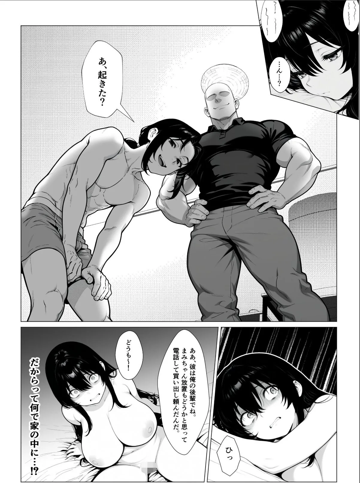sample 5