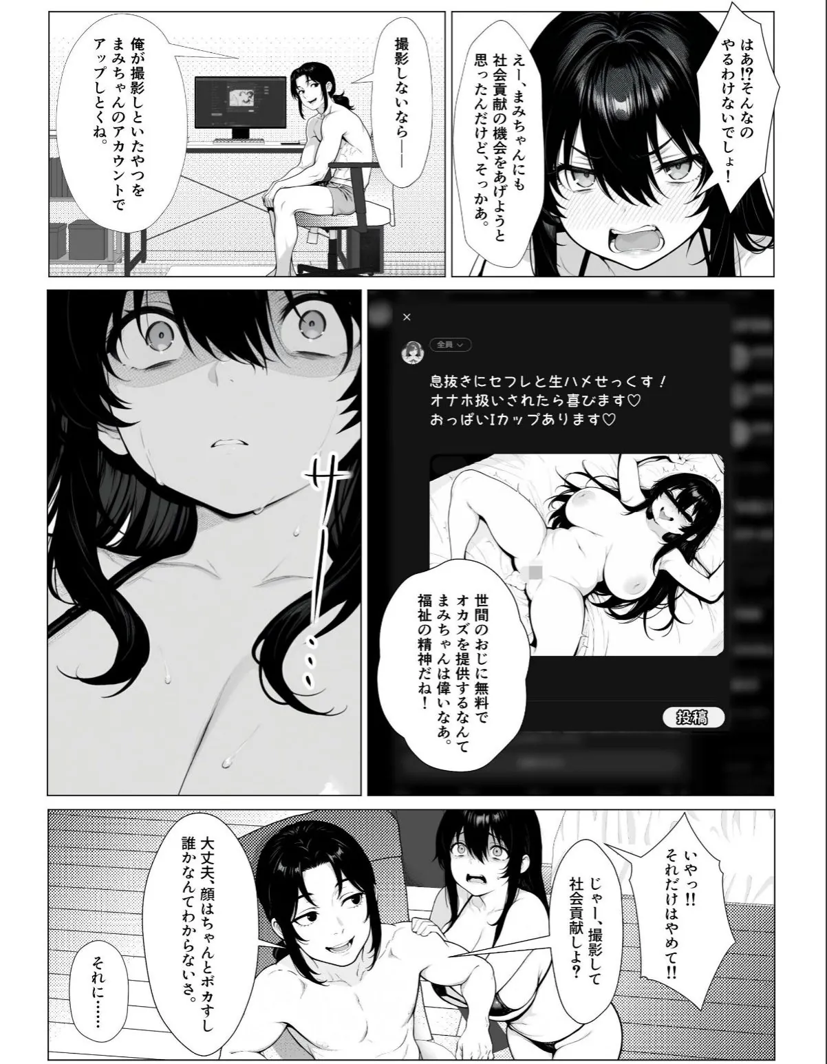 sample 8