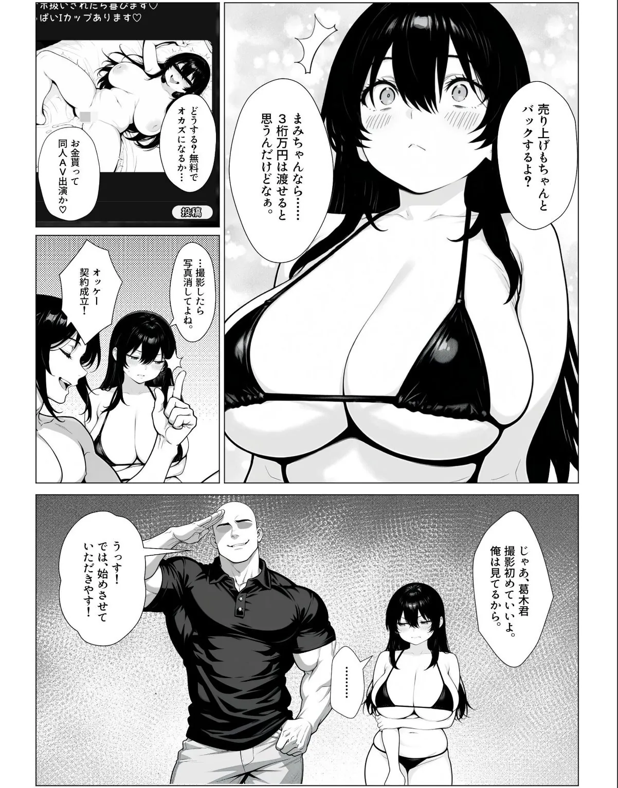 sample 9