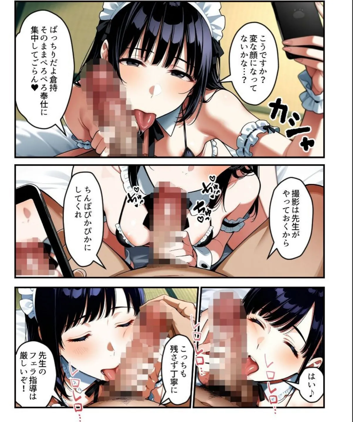 sample 2