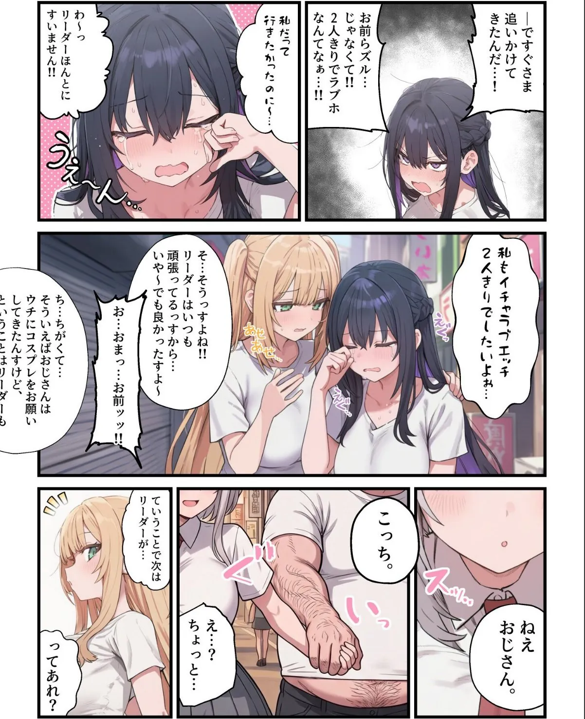 sample 2