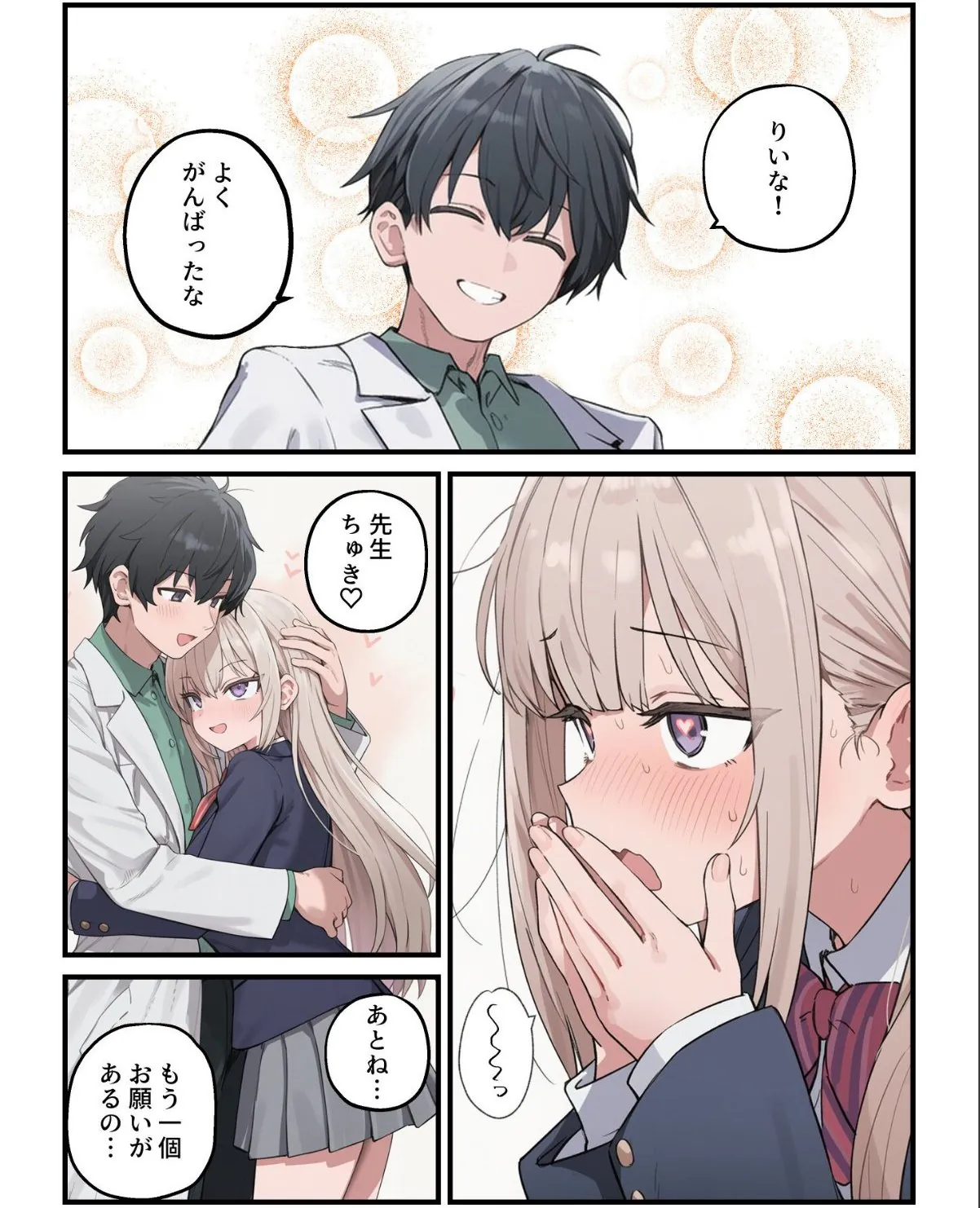 sample 2