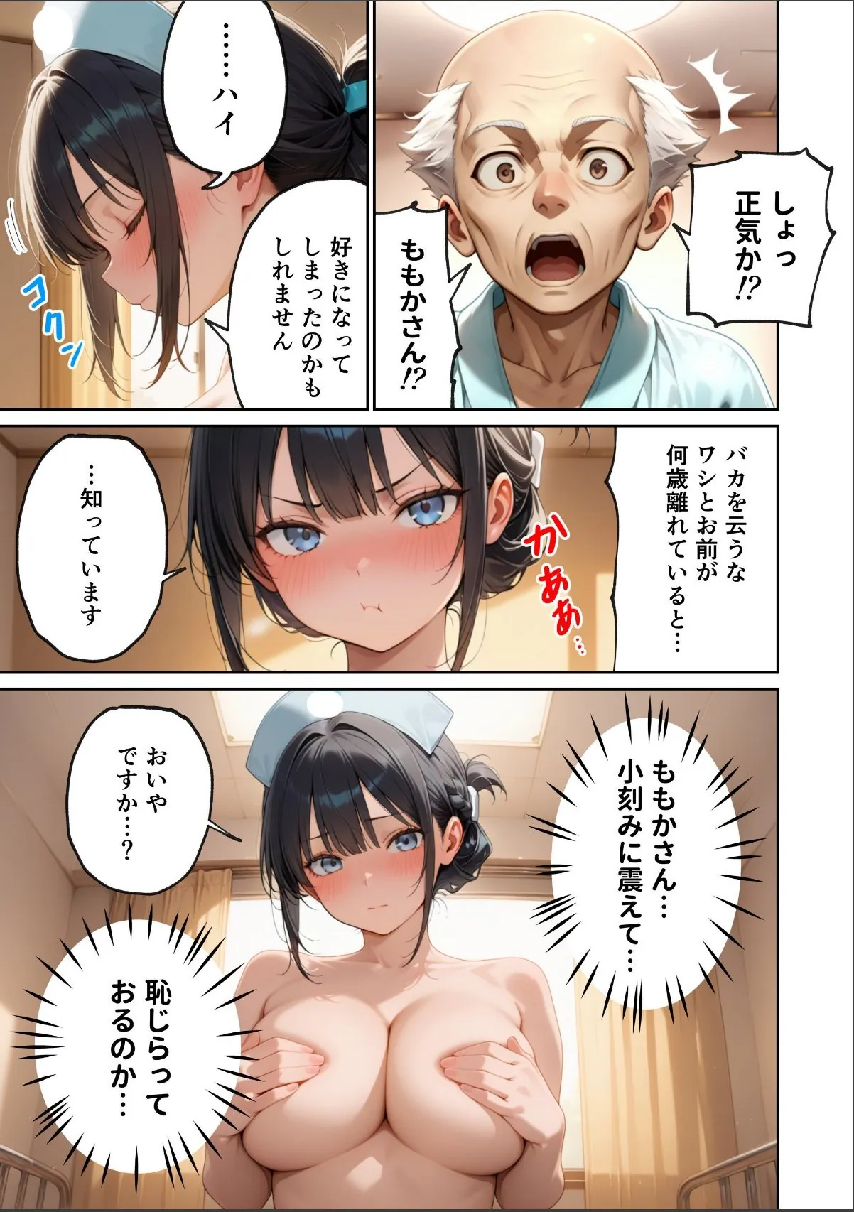 sample 1