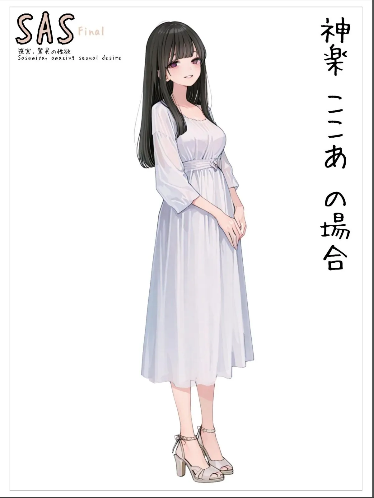sample 5