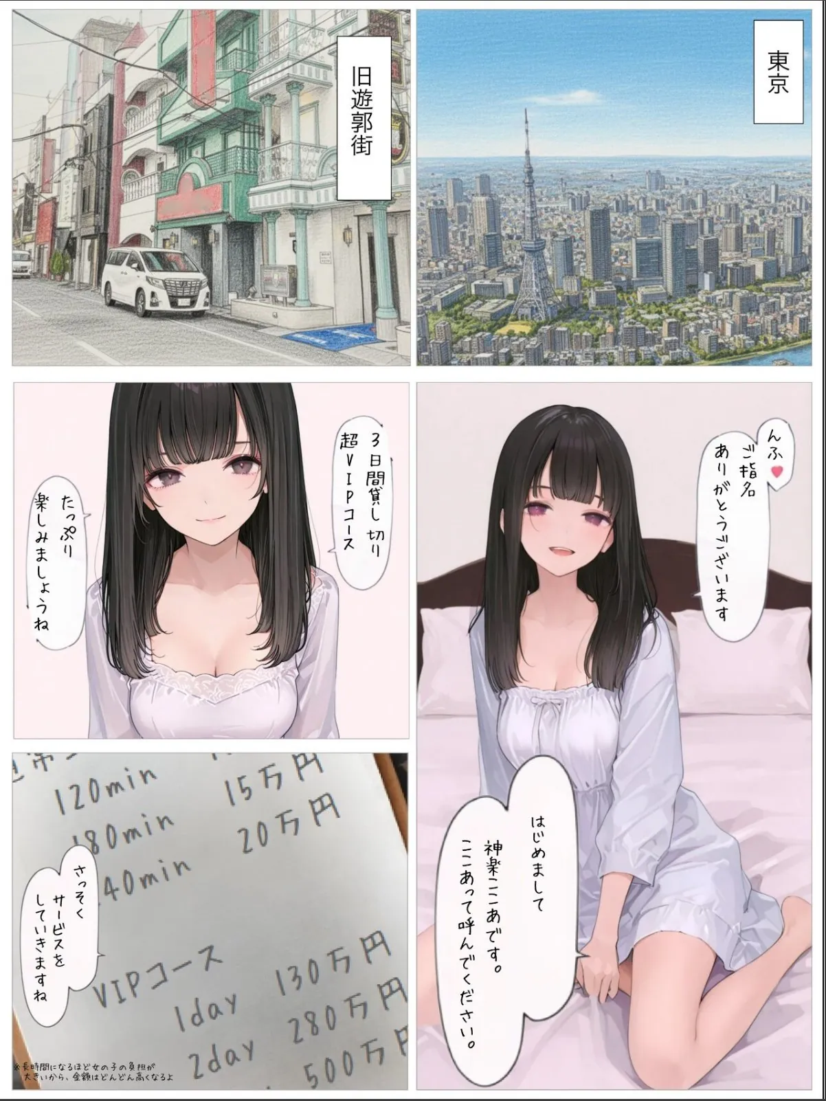 sample 6