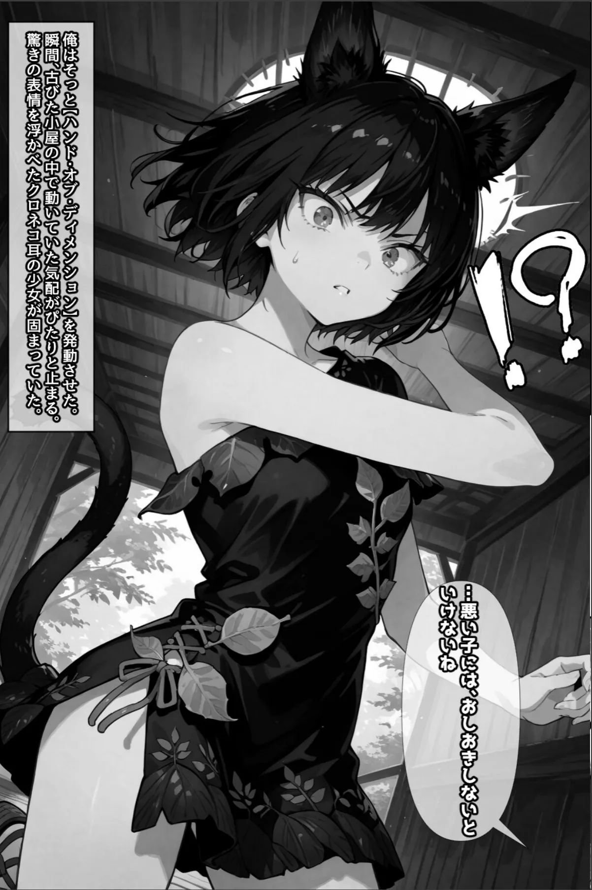 sample 11