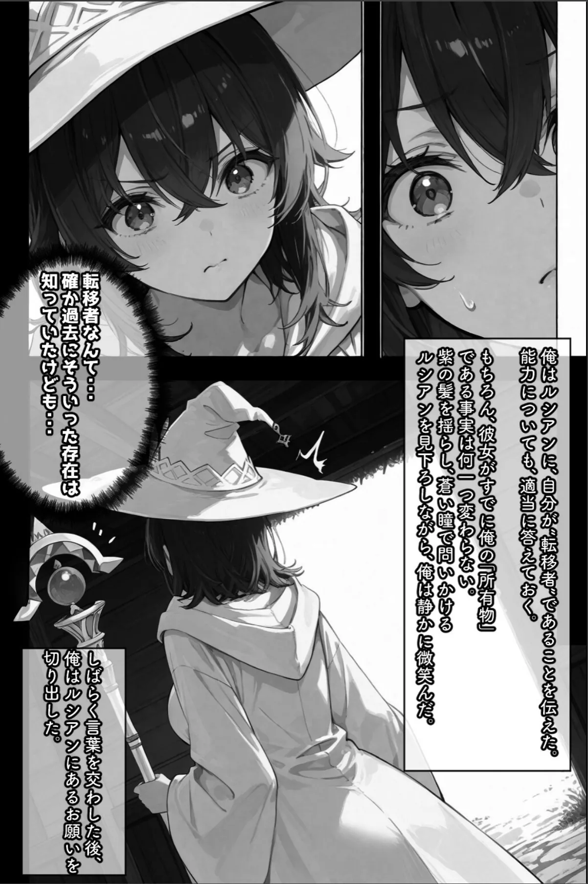 sample 4