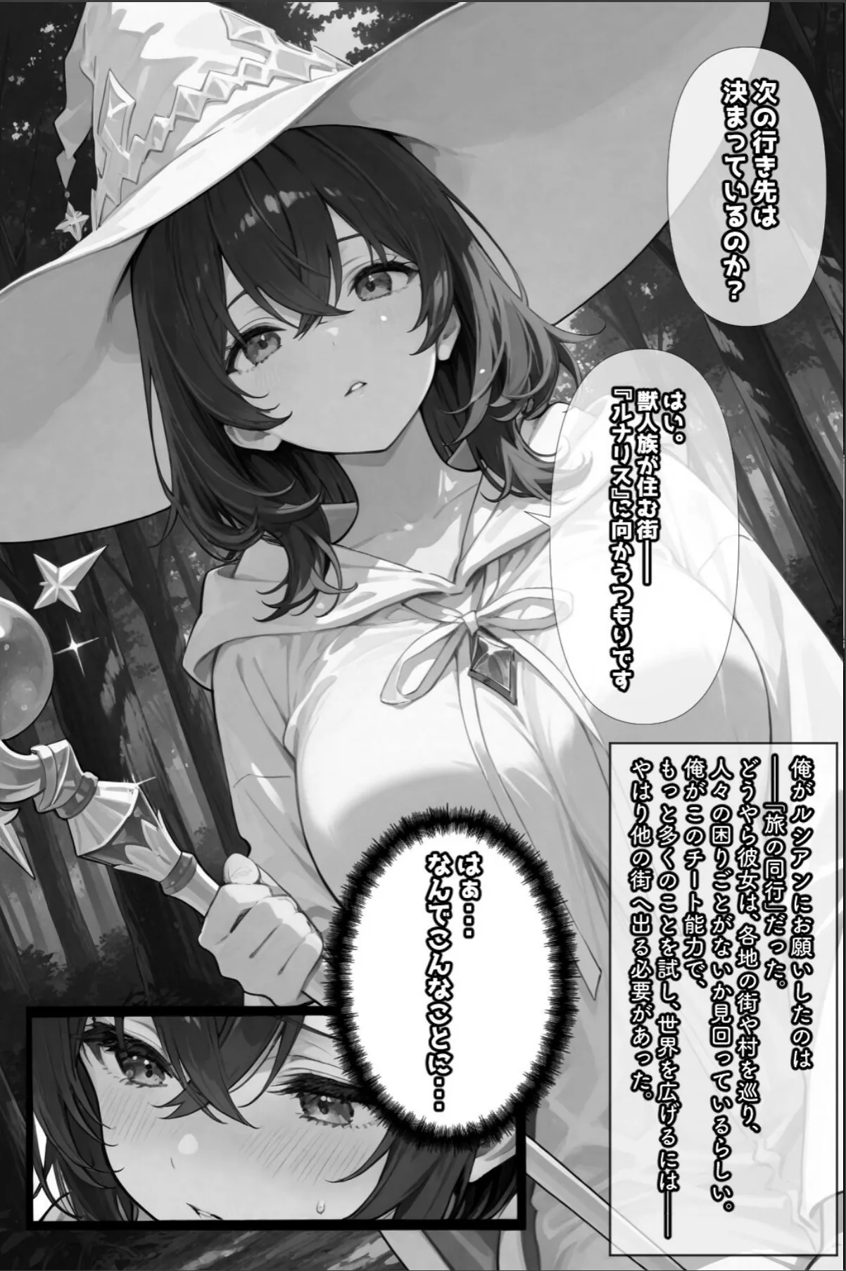 sample 5