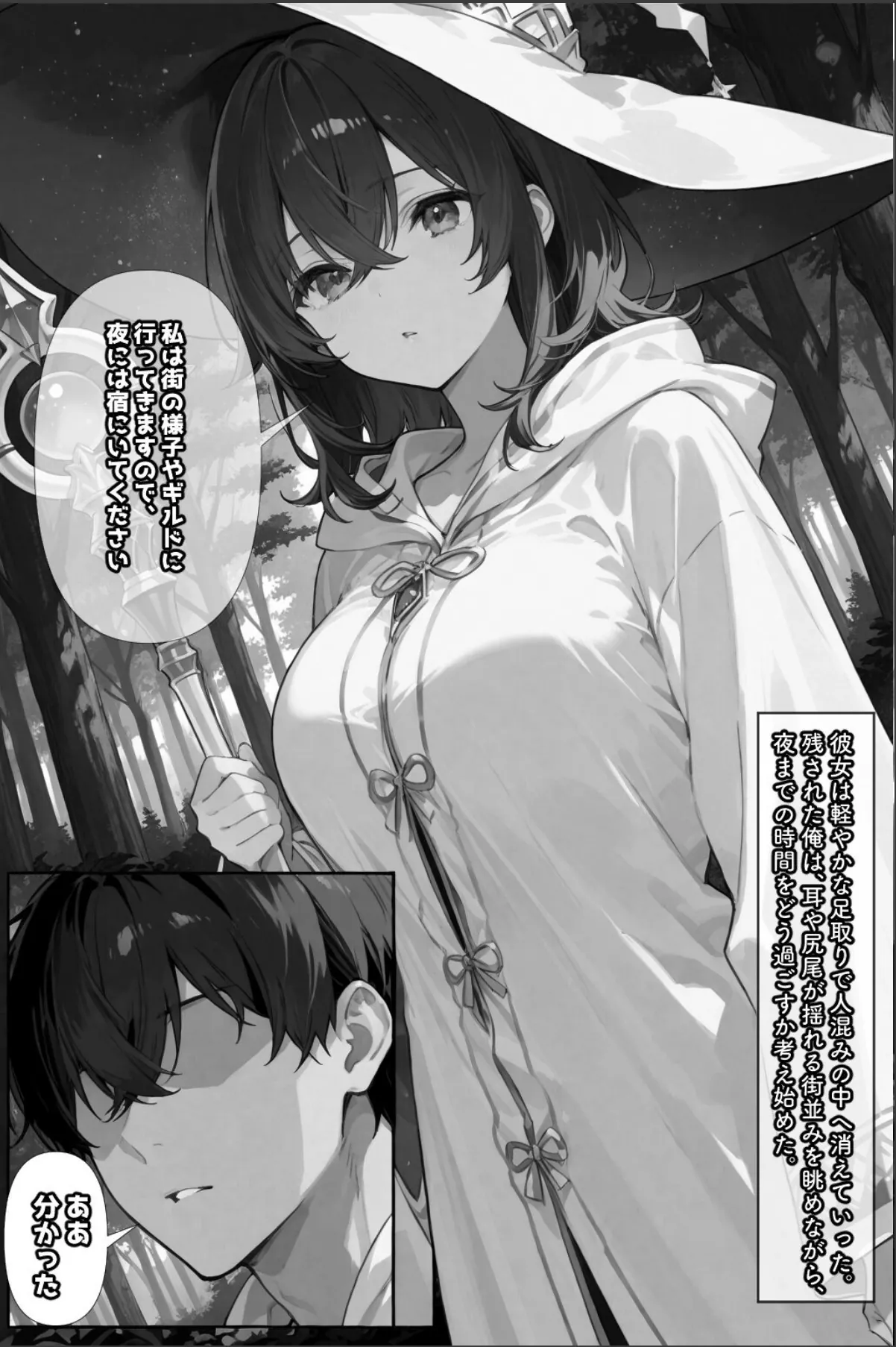 sample 7