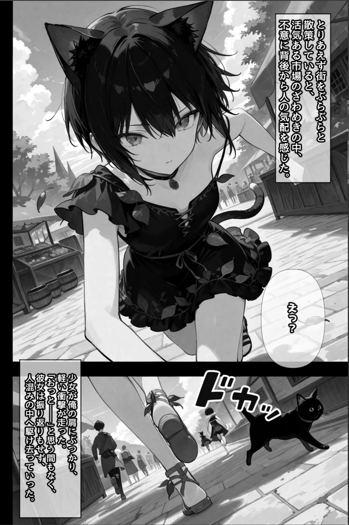 sample 8