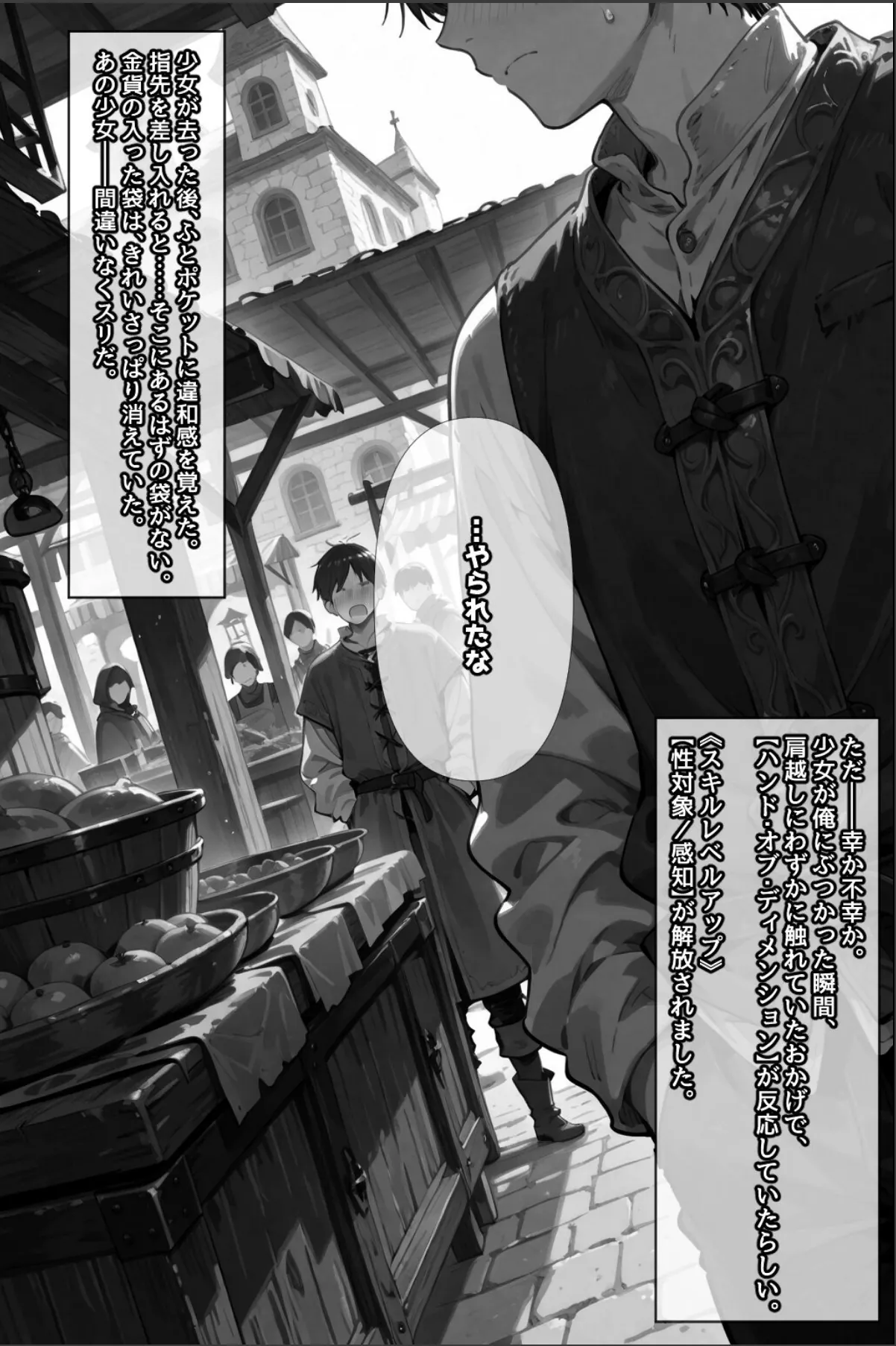 sample 9