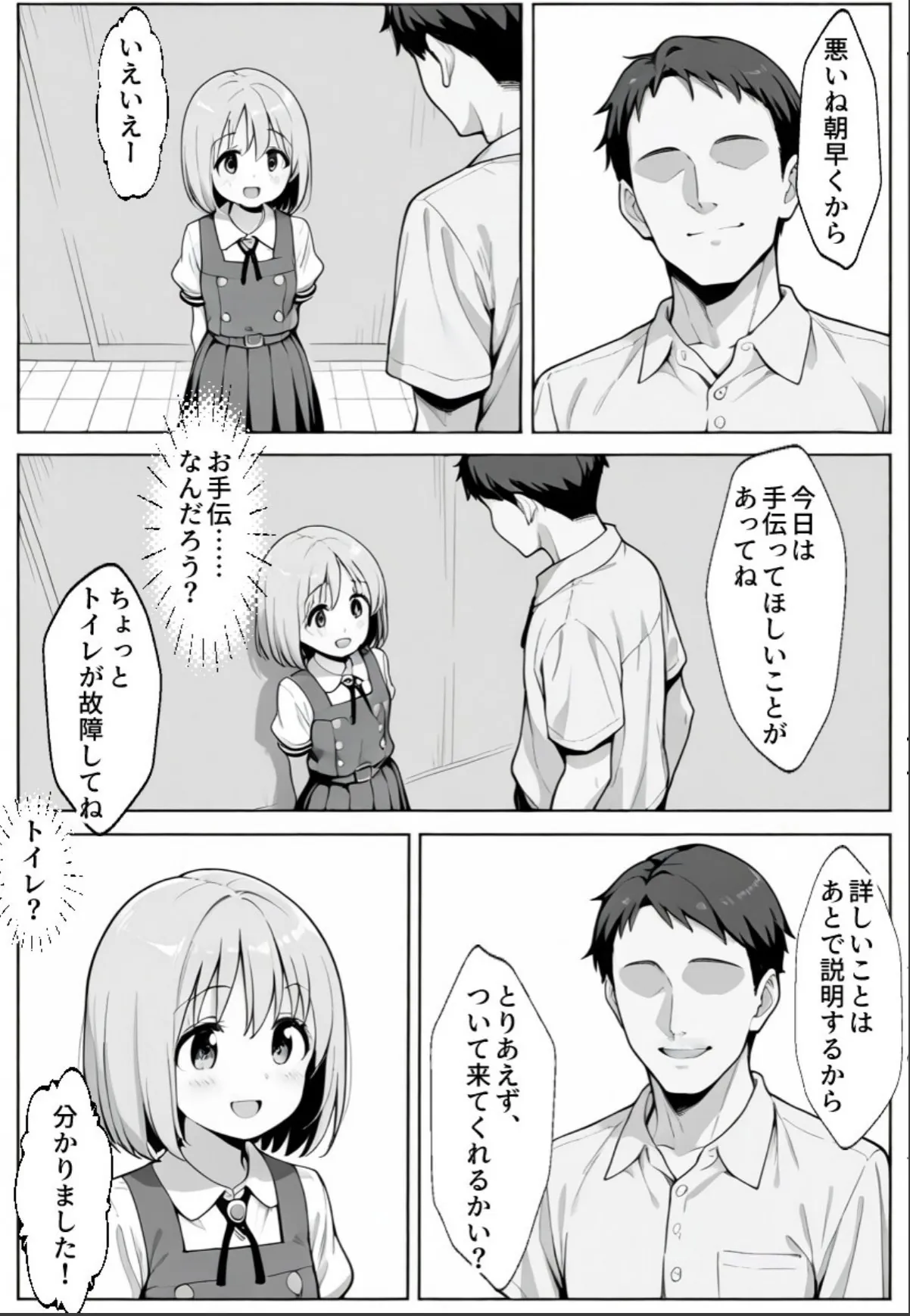 sample 12