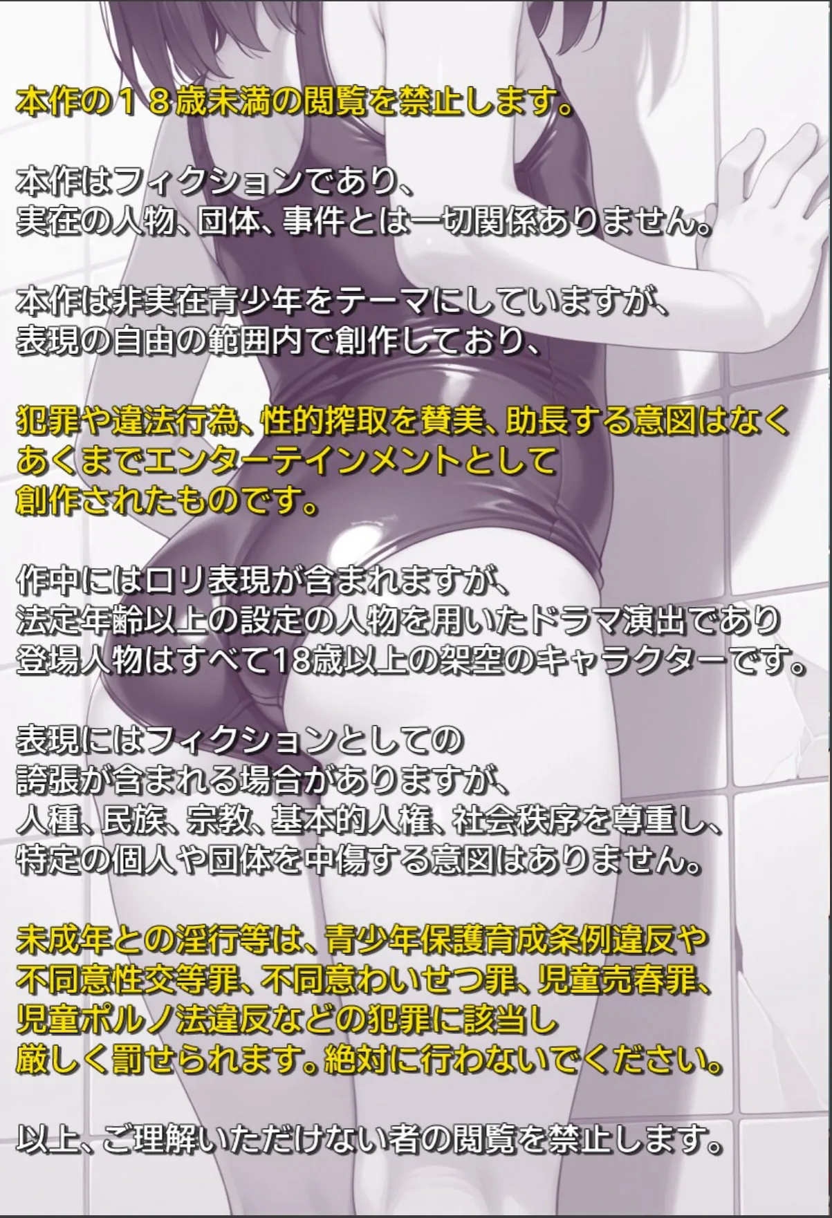 sample 2