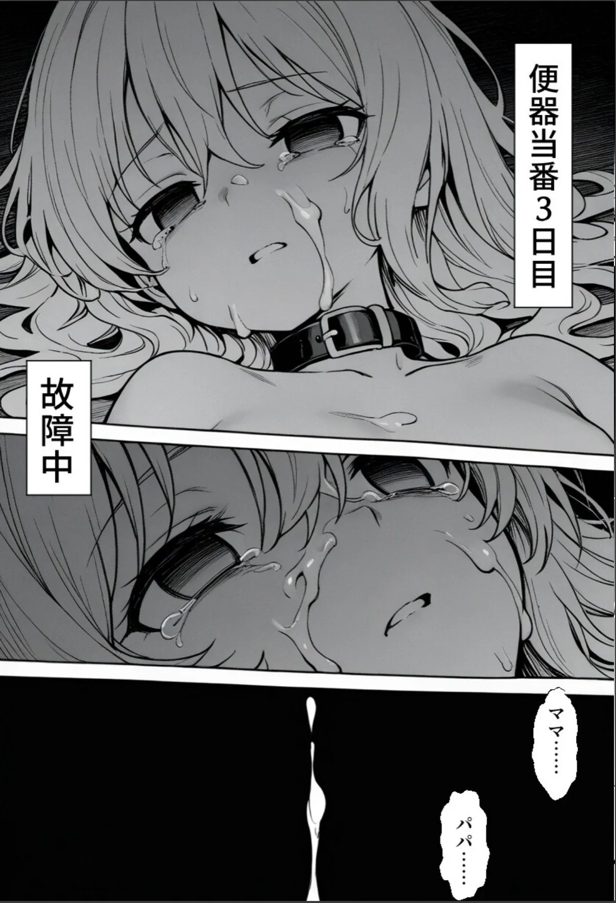 sample 8